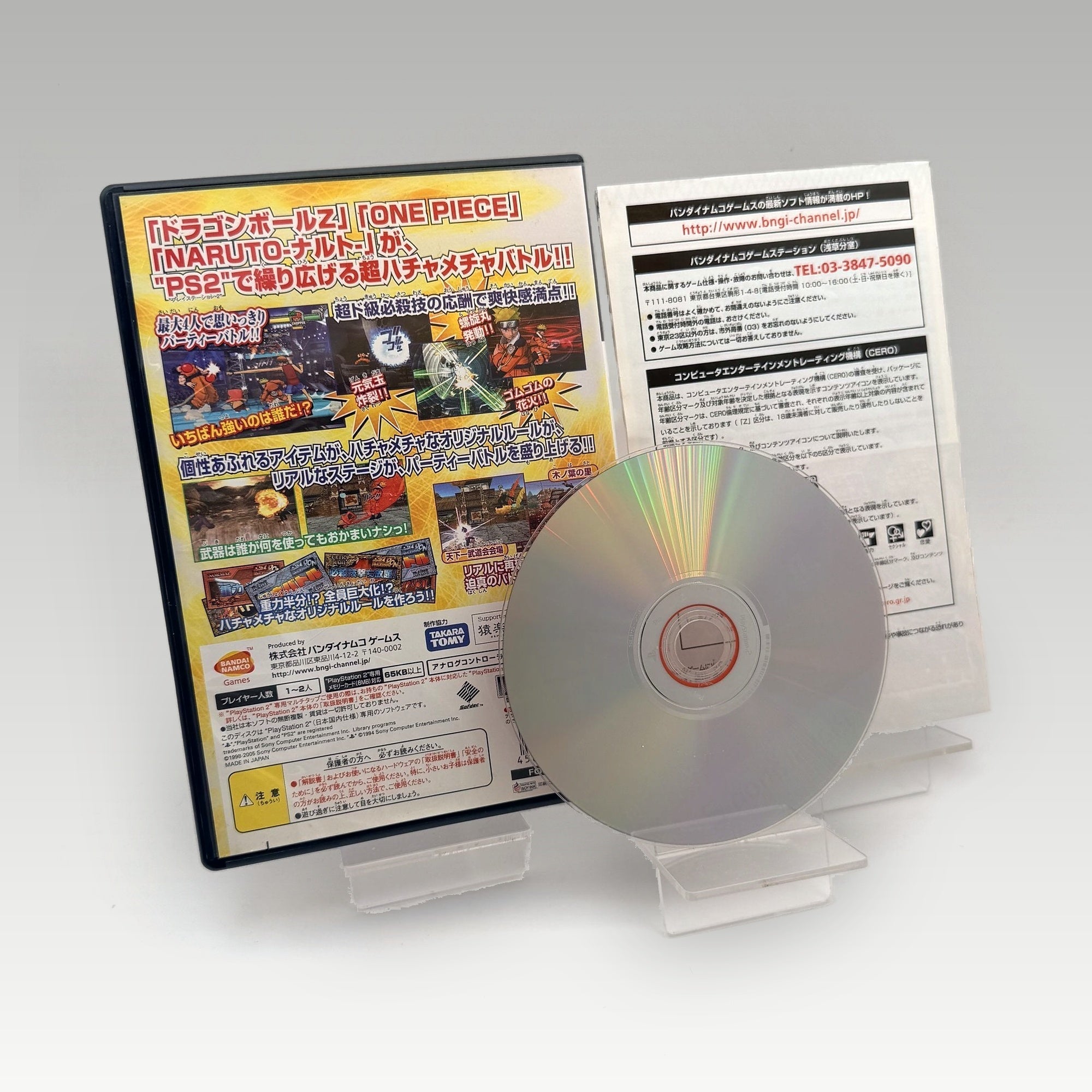 Battle Stadium D.O.N • CIB (NTSC-J) - Image 2