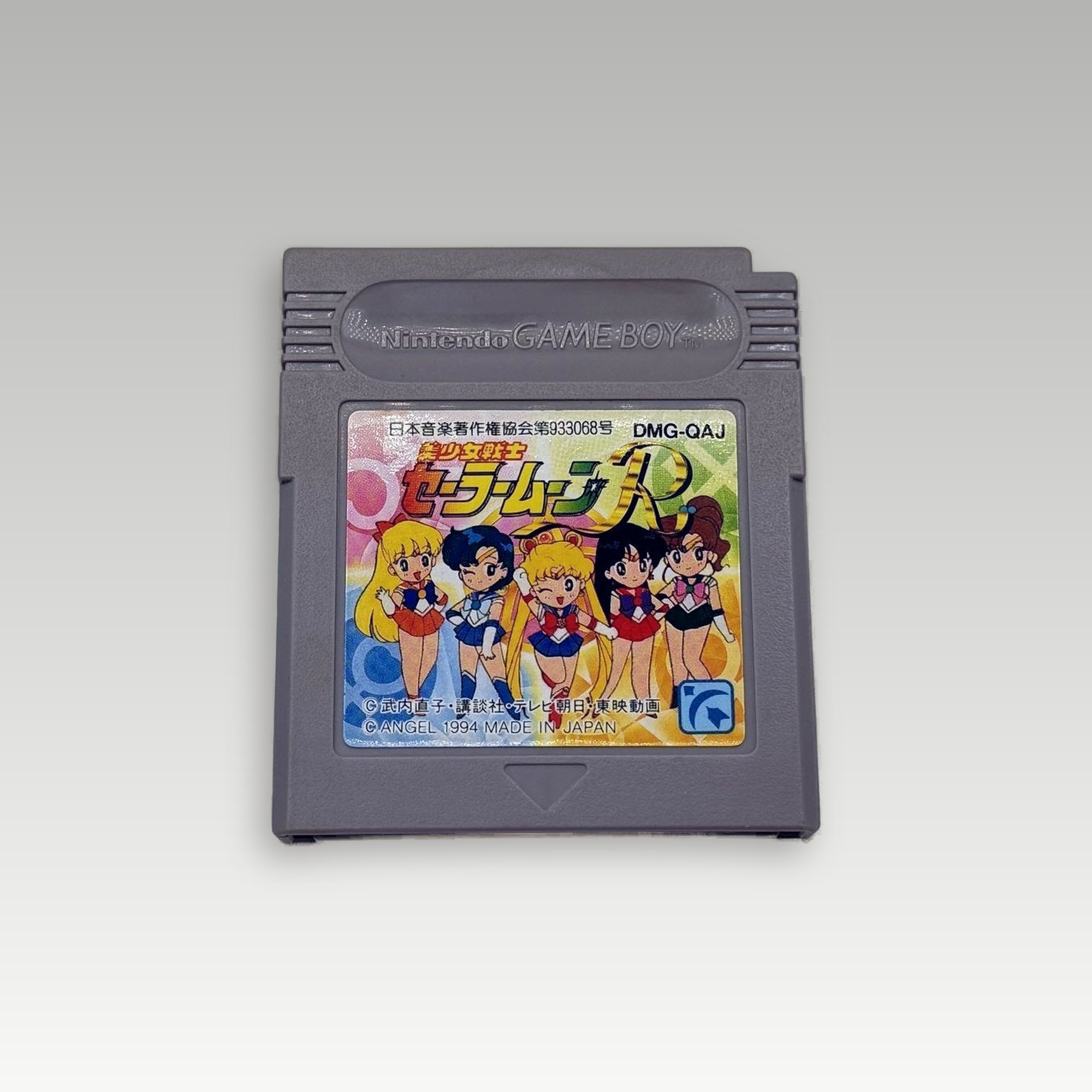 Bishoujo Senshi Sailor Moon R • Loose (NTSC-J) - Image 1