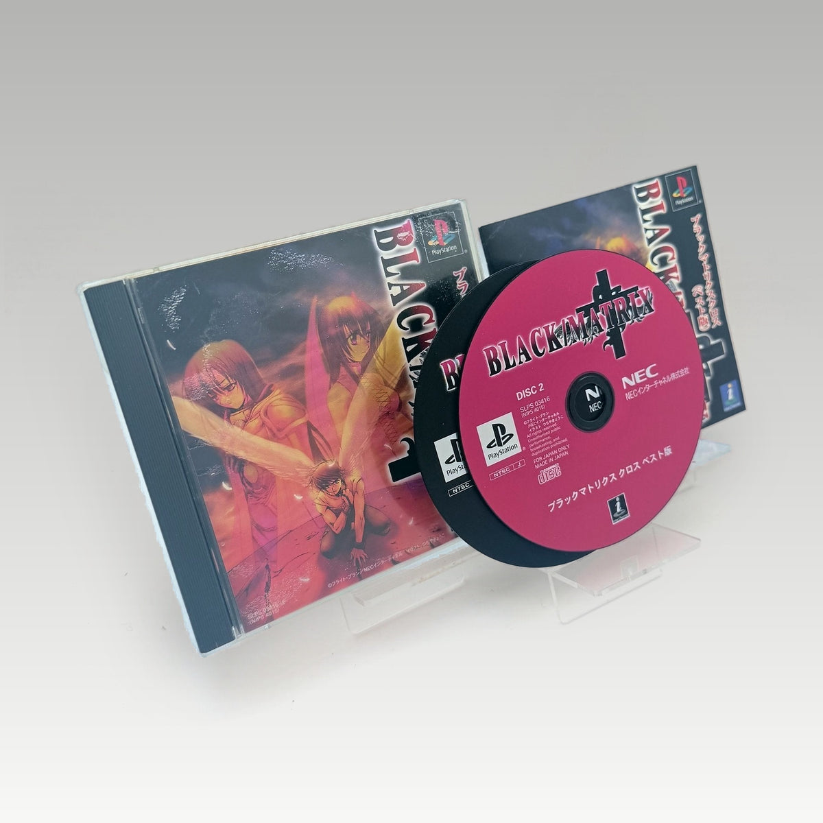 Black/Matrix + • CIB (NTSC-J) - Back Cover | Yappa NZ