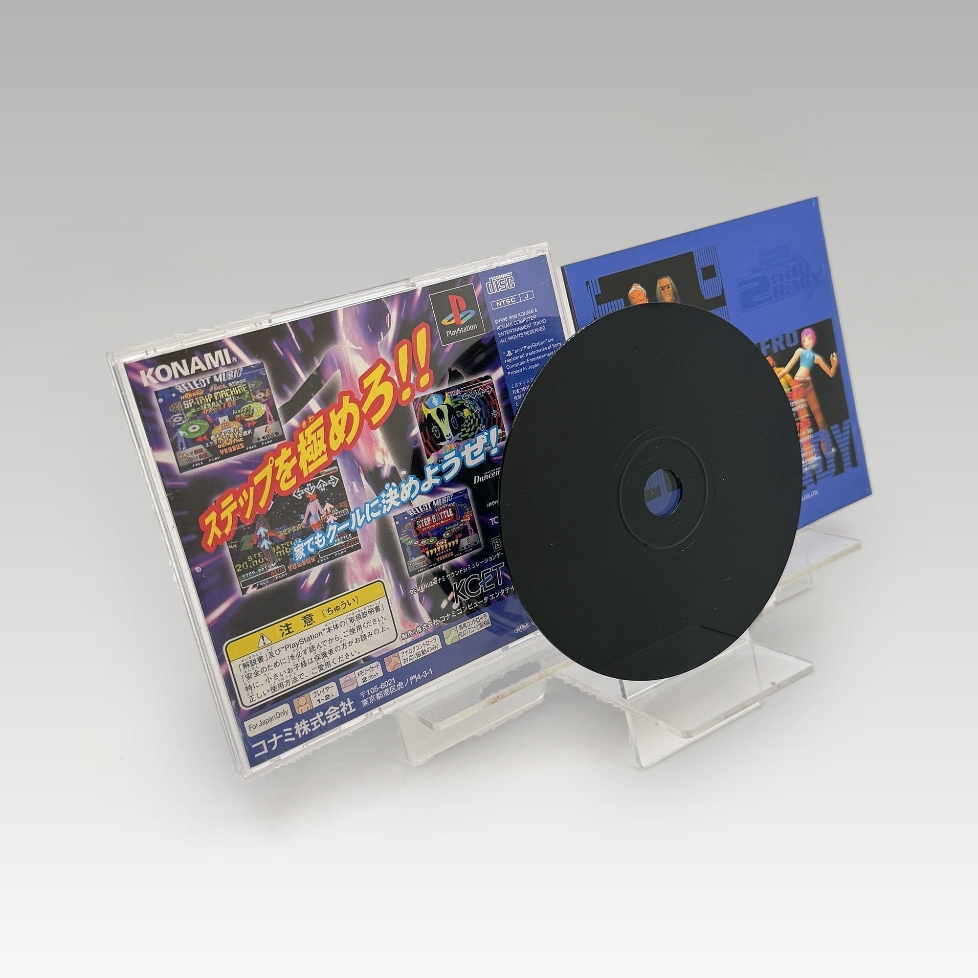 Dance Dance Revolution 2nd ReMix • CIB (NTSC-J) - Image 3
