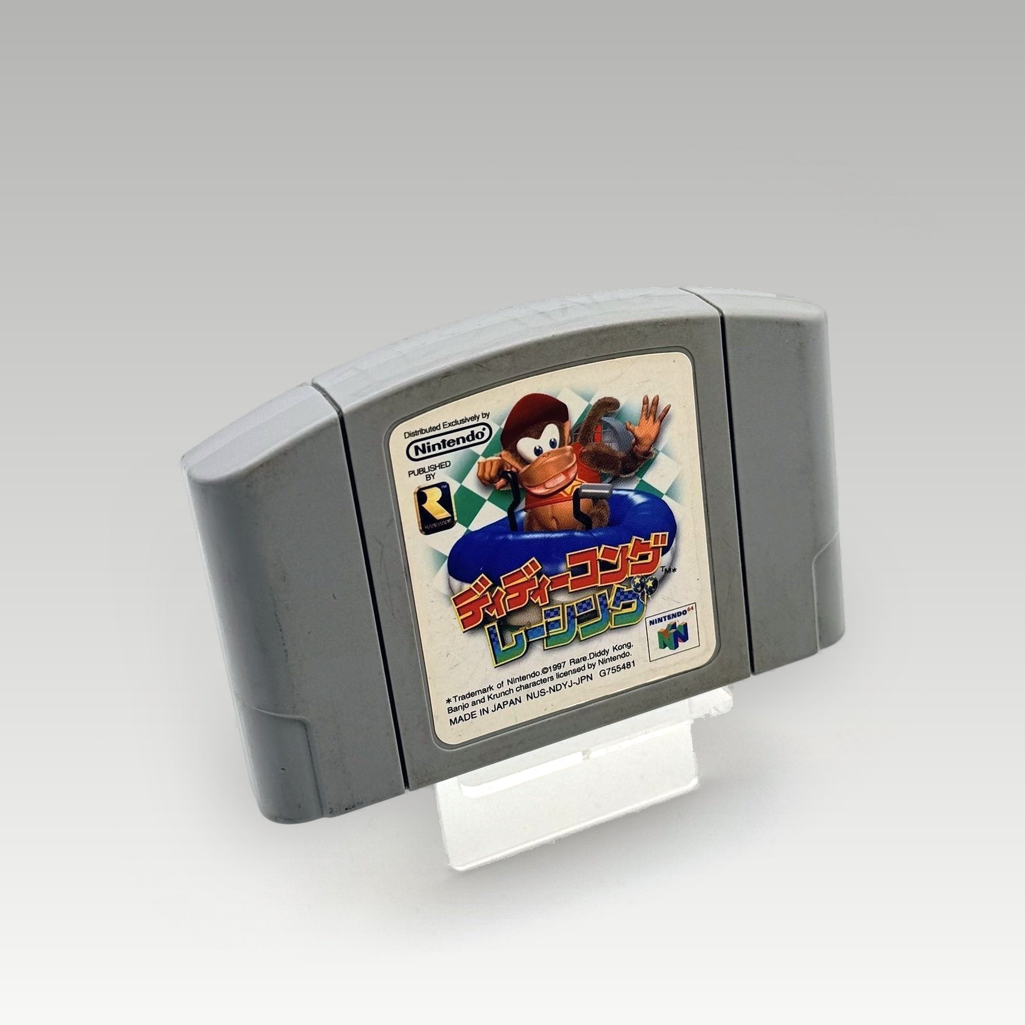 Diddy Kong Racing • Loose (NTSC-J) - Image 1