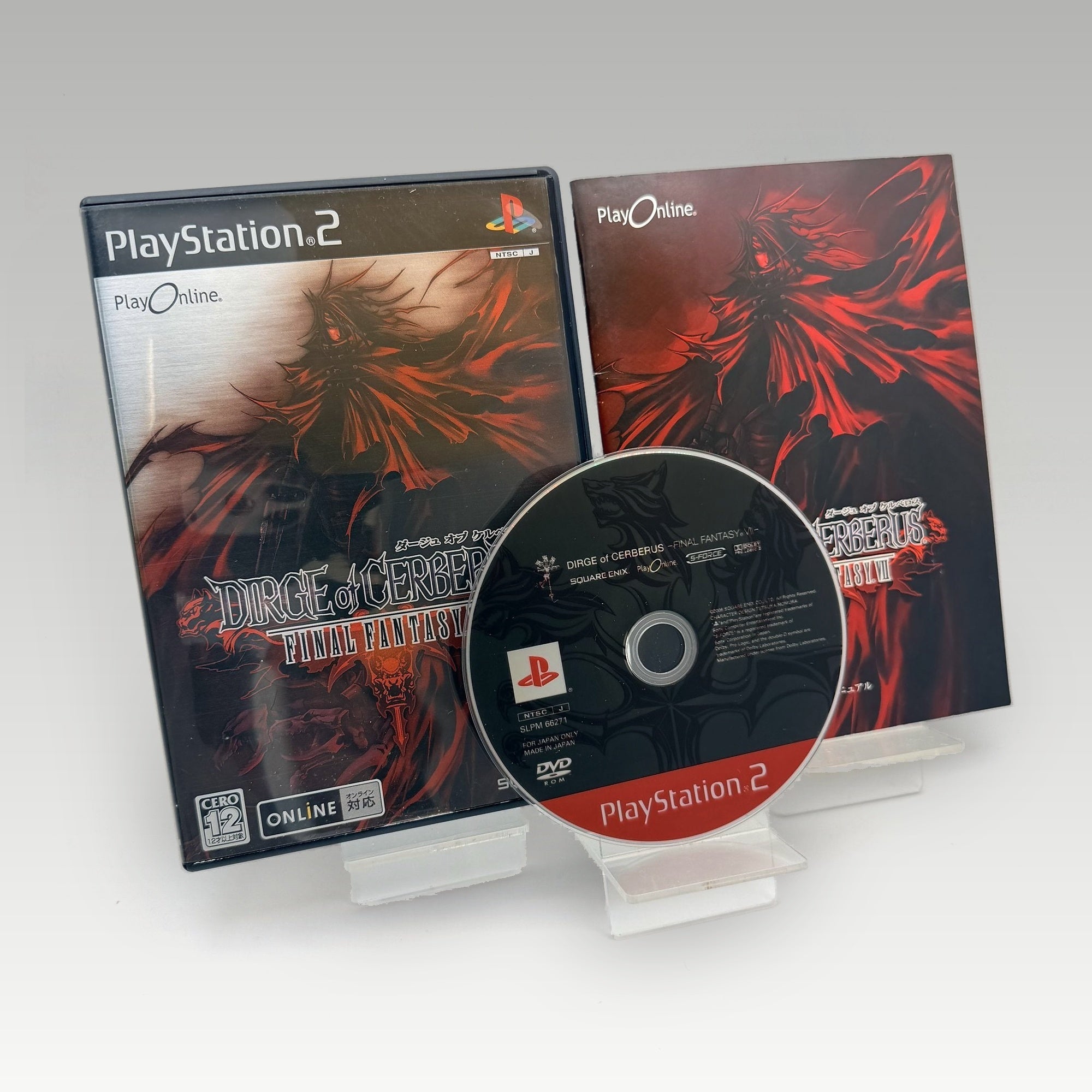 Dirge of Cerberus: Final Fantasy VII • CIB (NTSC-J) - Image 1