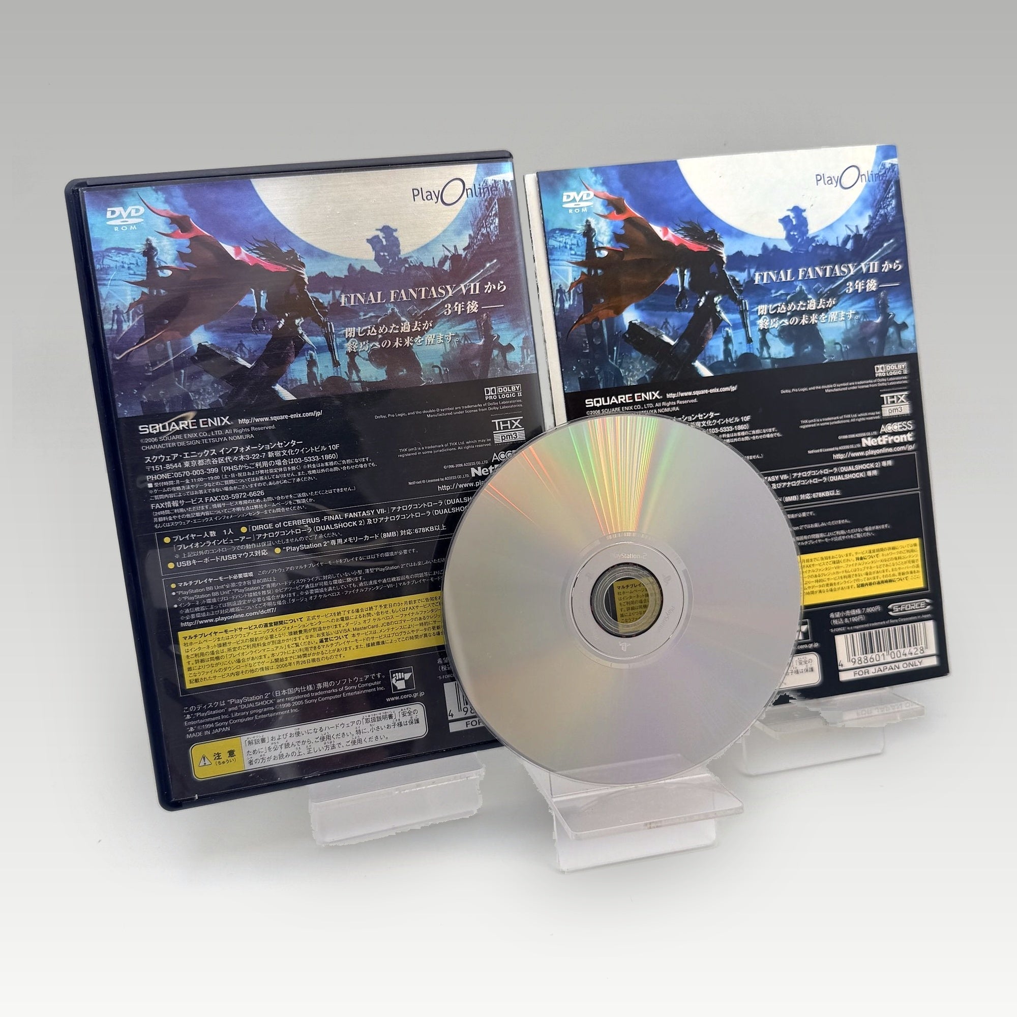 Dirge of Cerberus: Final Fantasy VII • CIB (NTSC-J) - Image 2