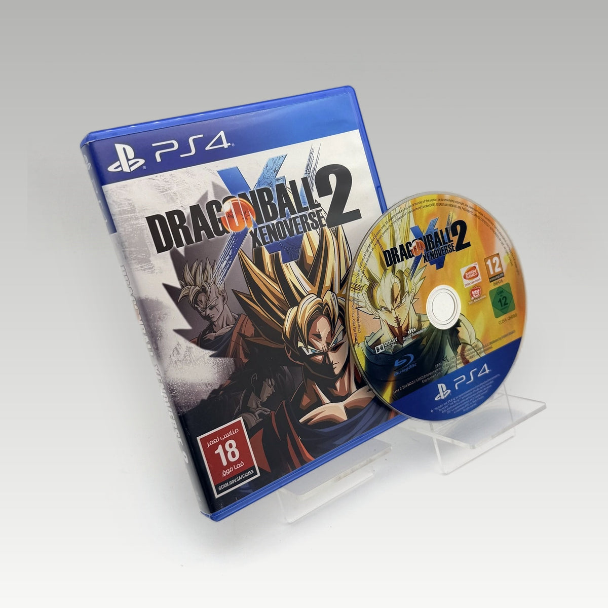 Dragon Ball: Xenoverse 2 • CIB (Region 4) - Image 1