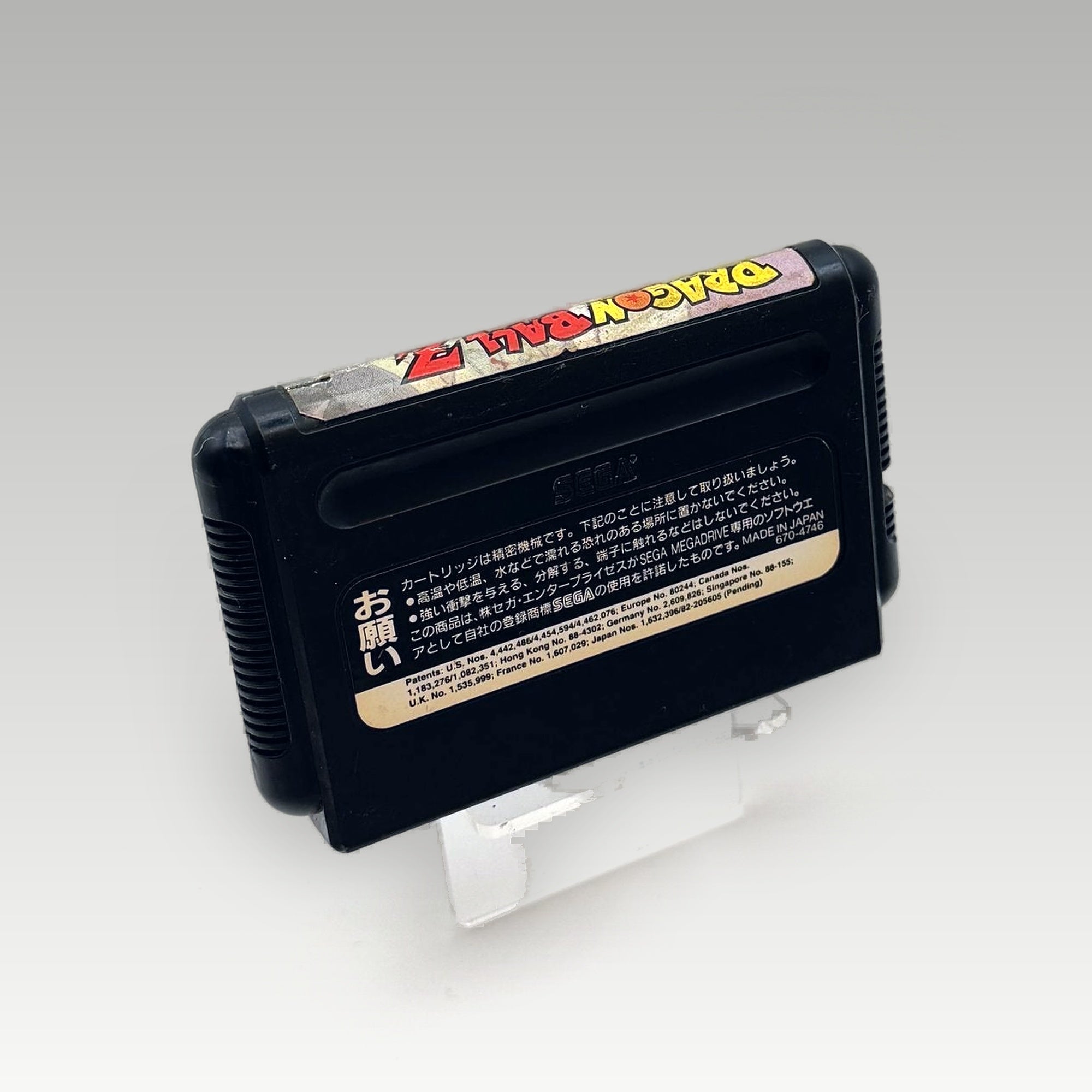 Dragon Ball Z: Buyuu Retsuden • Loose (NTSC-J) - Image 2