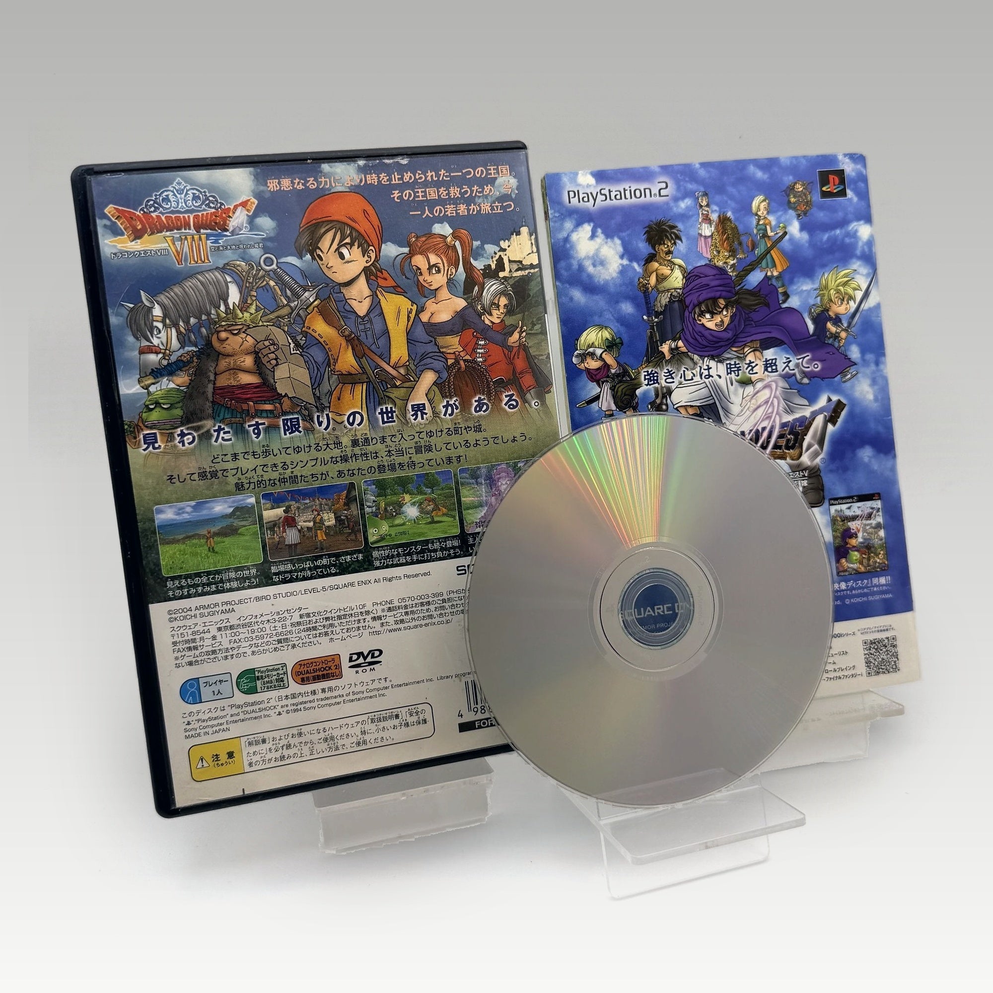 Dragon Quest VIII: Journey of the Cursed King Manual Damage • CIB (NTSC-J, Manual Damage) - Image 2
