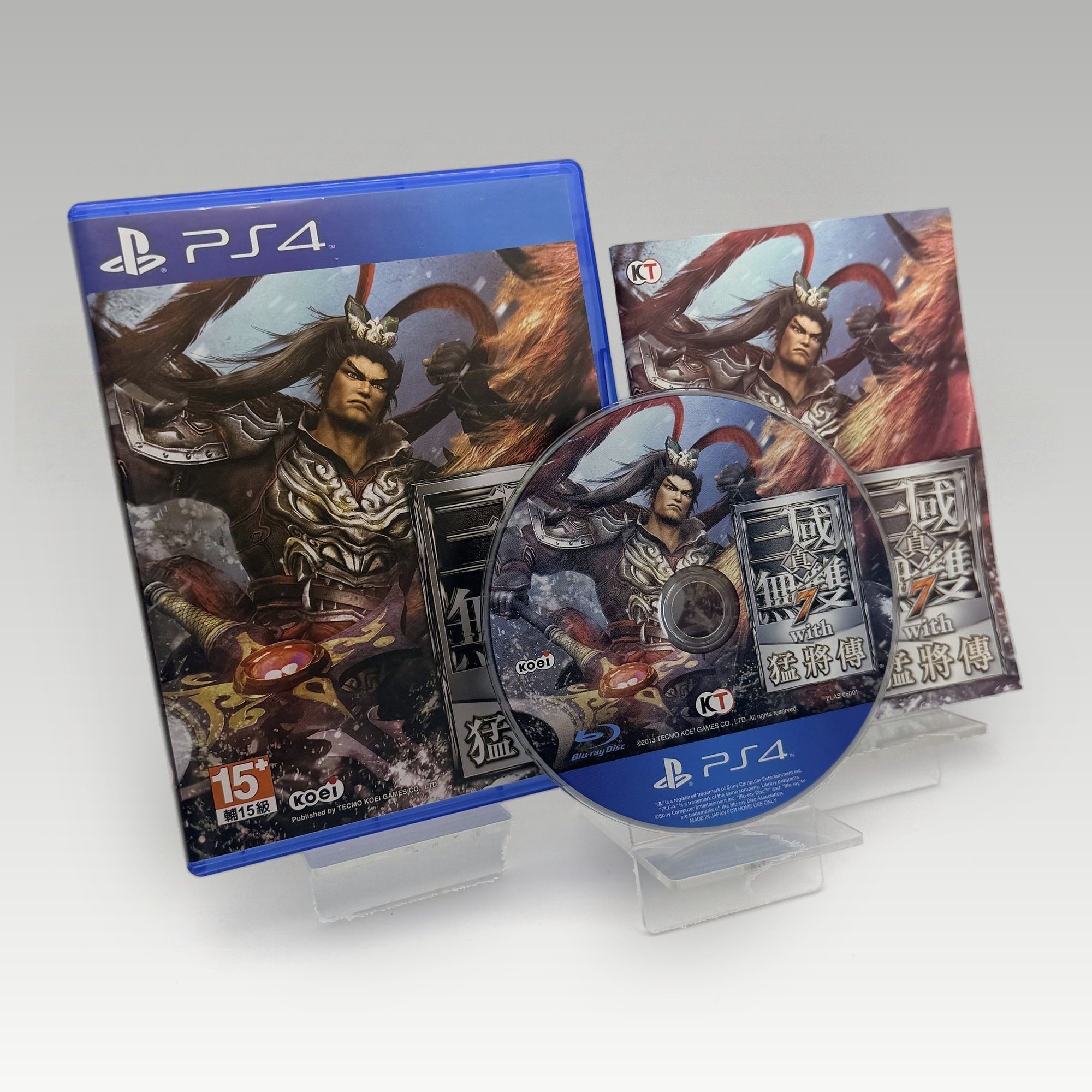 Dynasty Warriors 8: Xtreme Legends JP Complete Edition • CIB (Region 3, Complete Edition) - Image 1