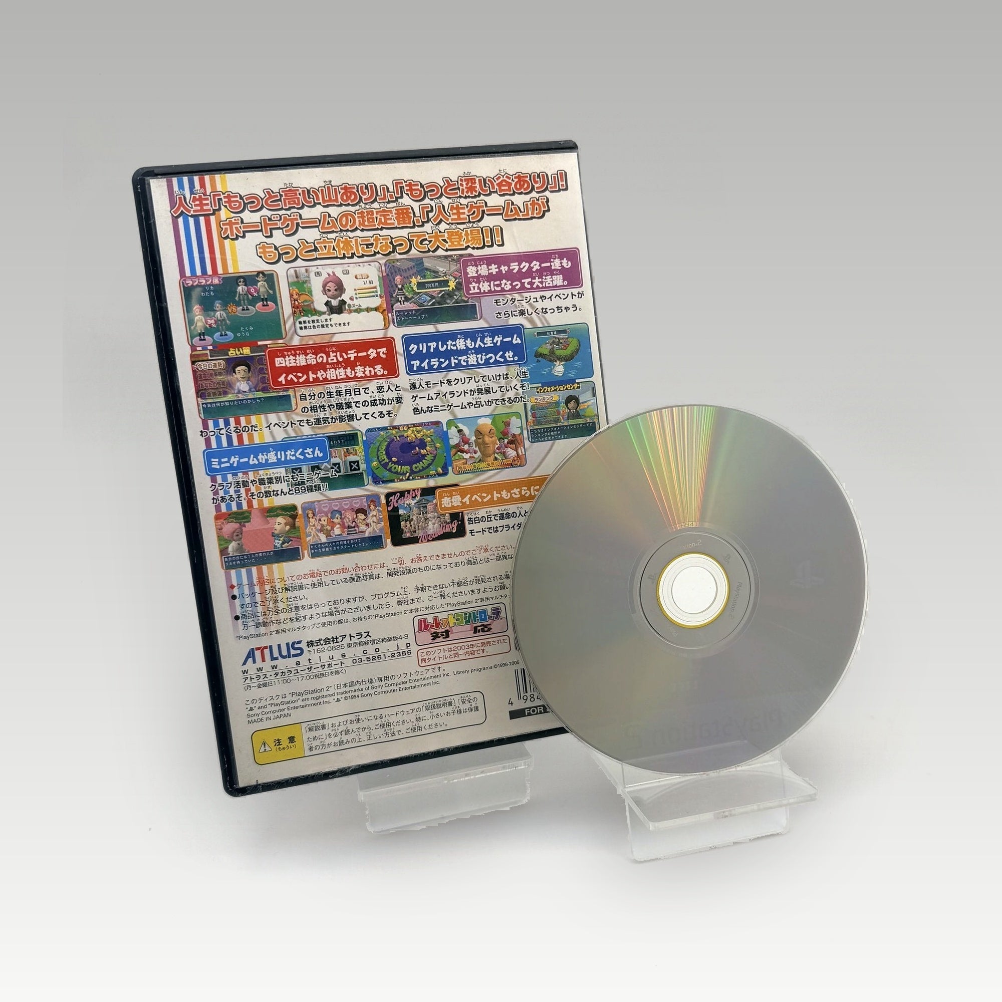EX Jinsei II (Game of Life) • No Manual (NTSC-J) - Image 2