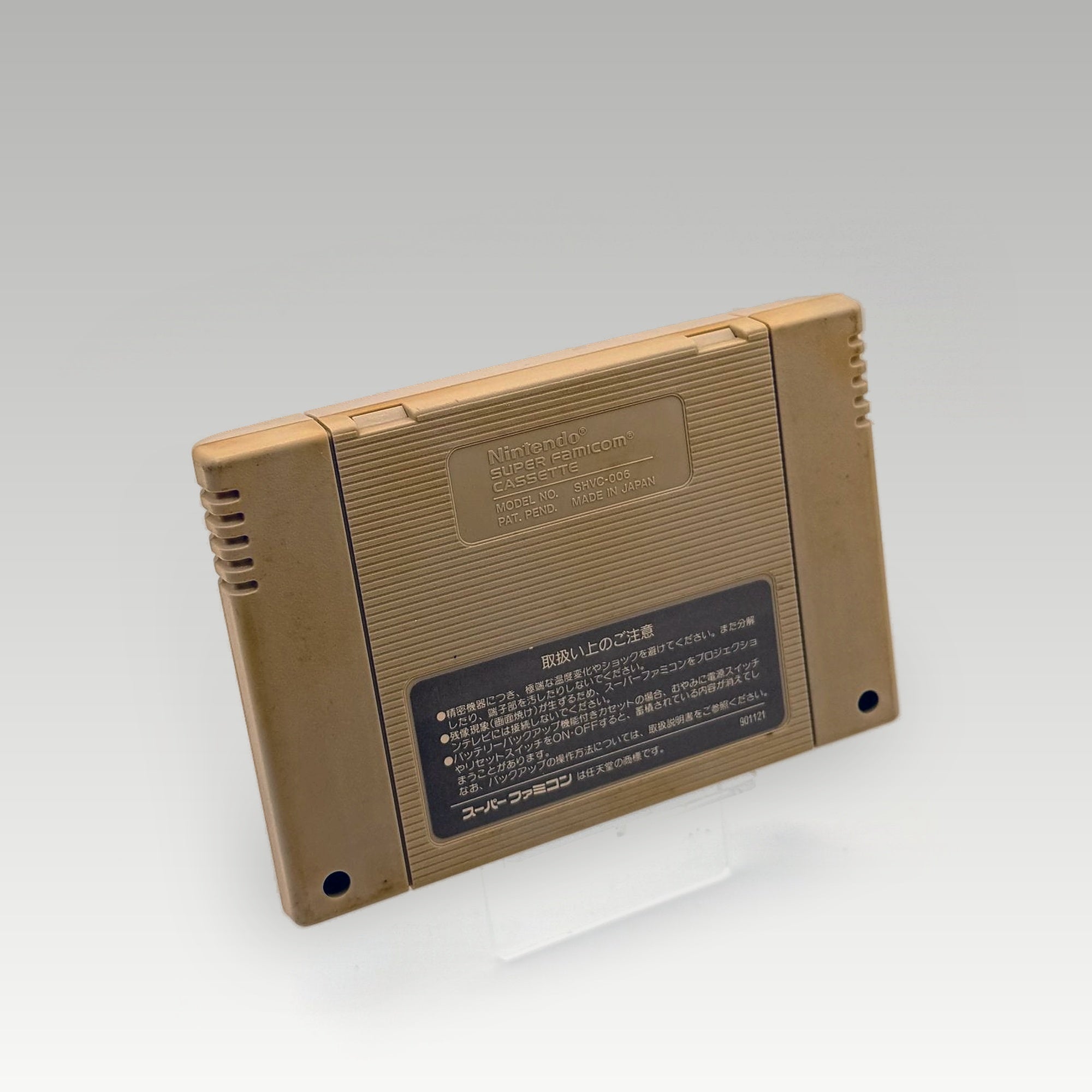 F-Zero • Loose (NTSC-J) - Image 2