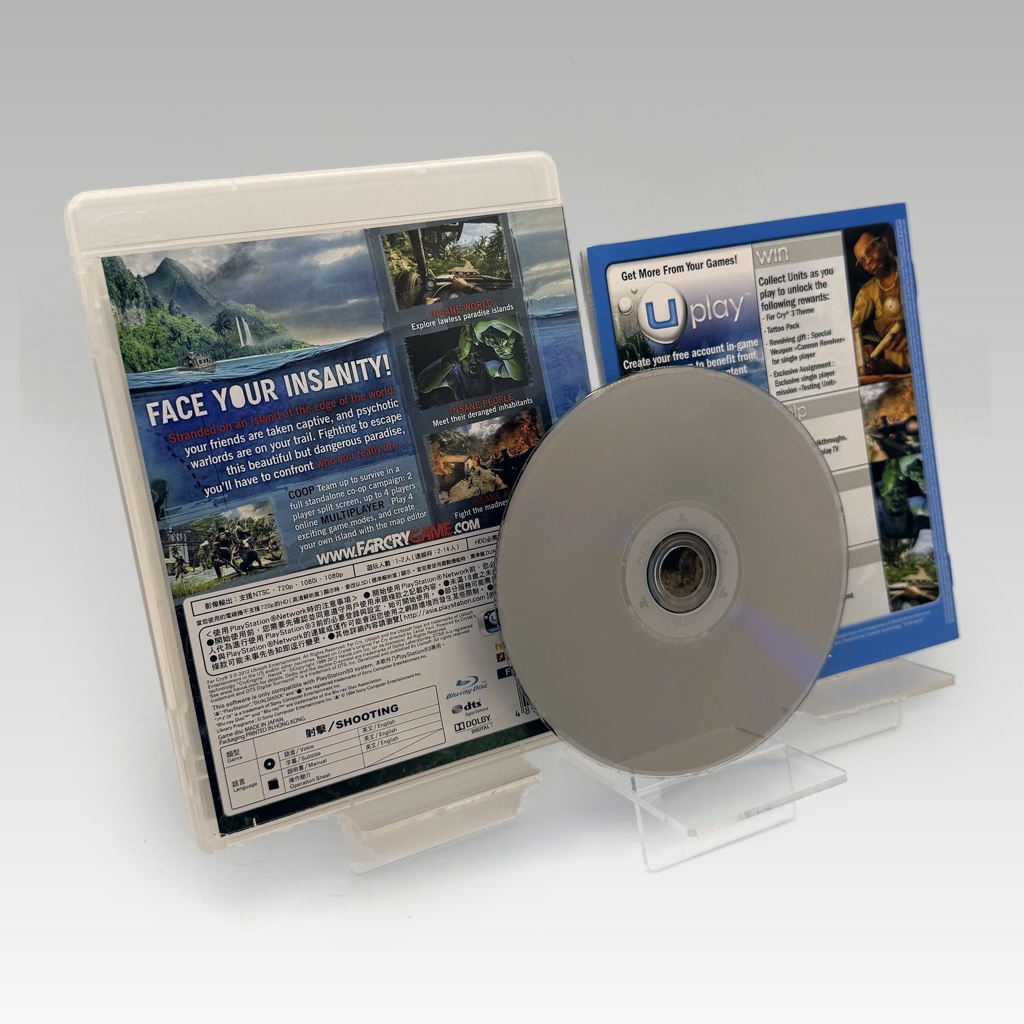 Far Cry 3 • CIB (Region 3) - Image 2
