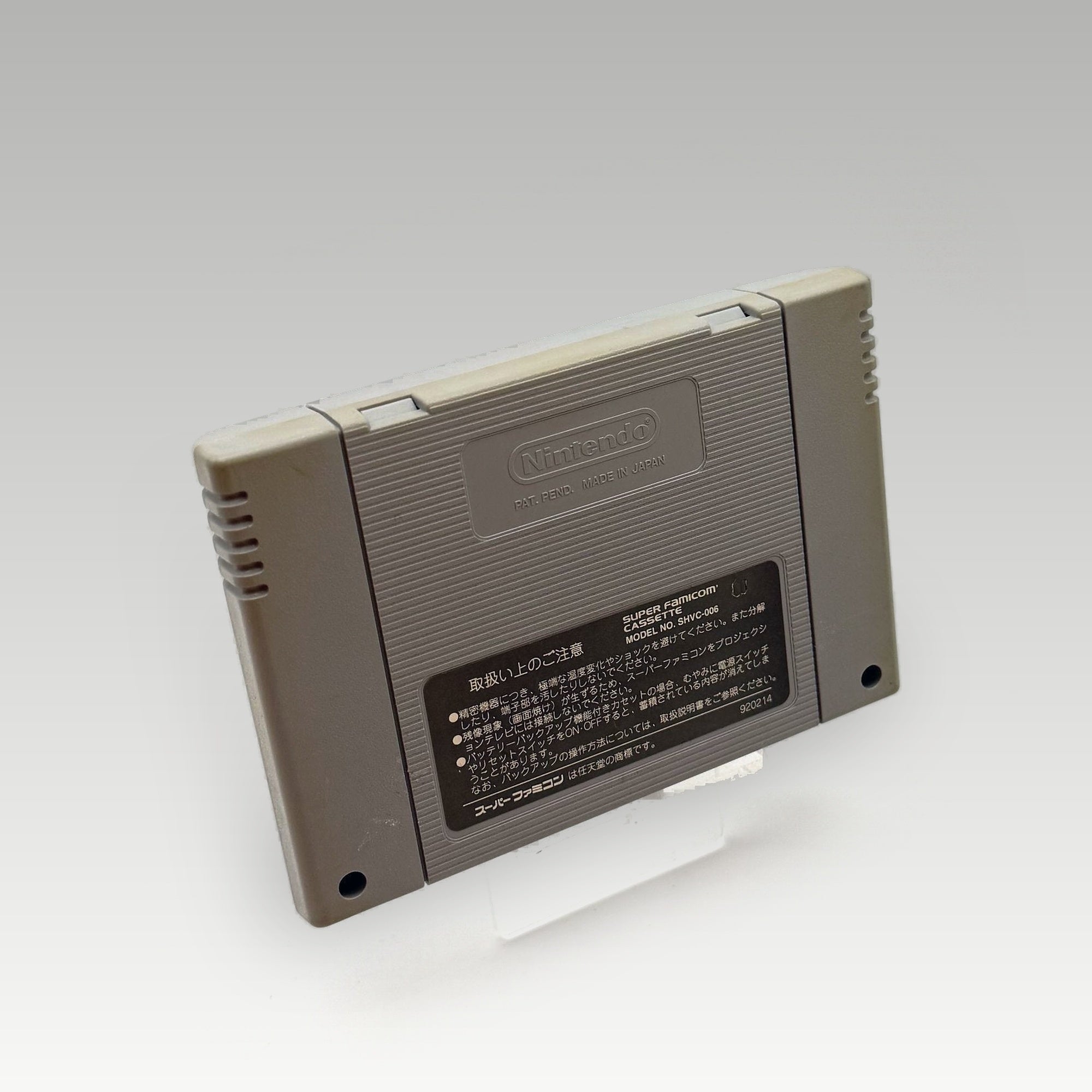 Final Fantasy VI • Loose (NTSC-J) - Image 2