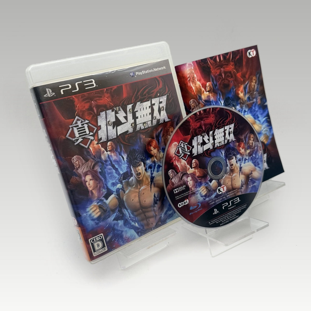 Fist of the North Star: Ken's Rage 2 NTSC-J • CIB (Region 2, NTSC-J) - Image 1