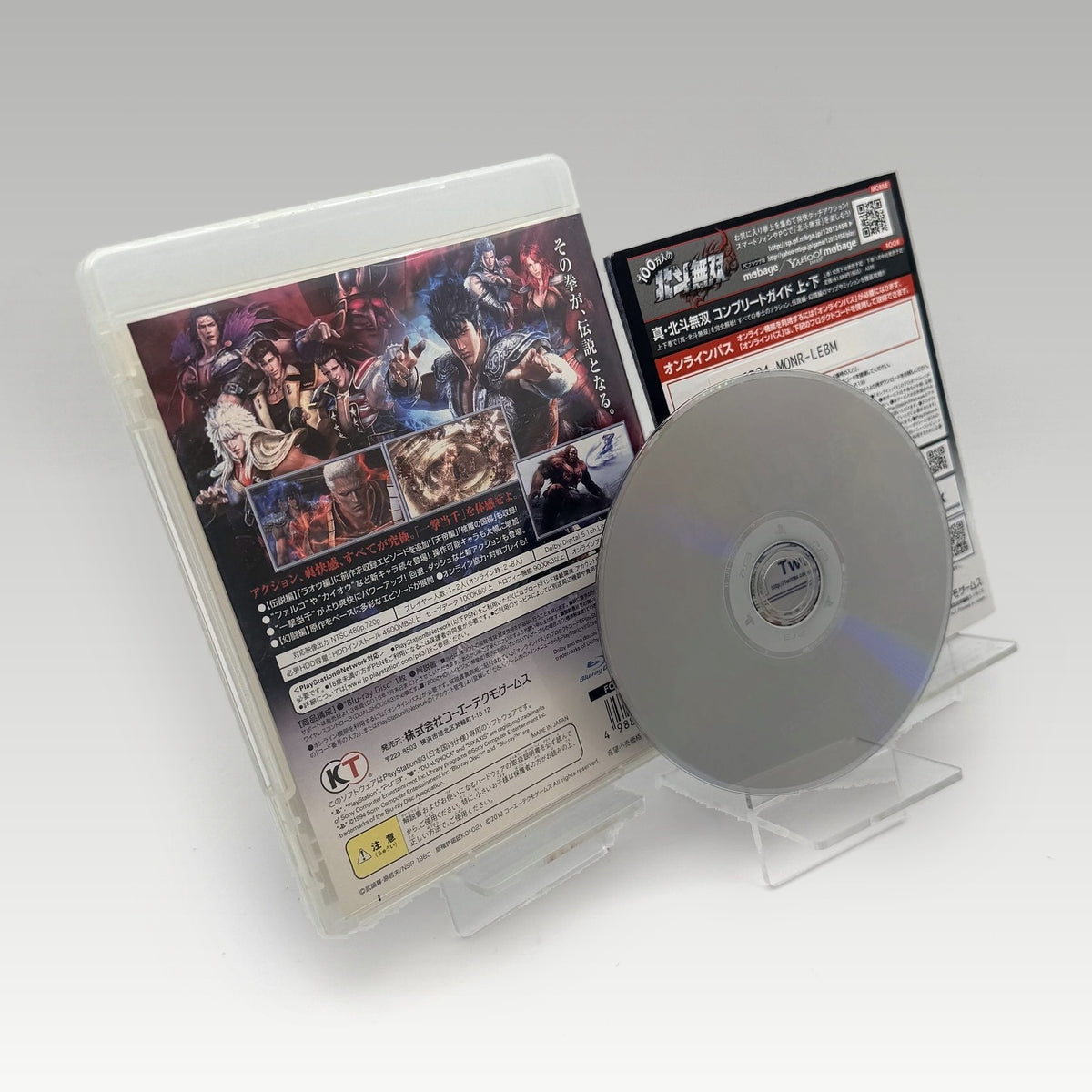 Fist of the North Star: Ken's Rage 2 NTSC-J • CIB (Region 2, NTSC-J) - Image 2