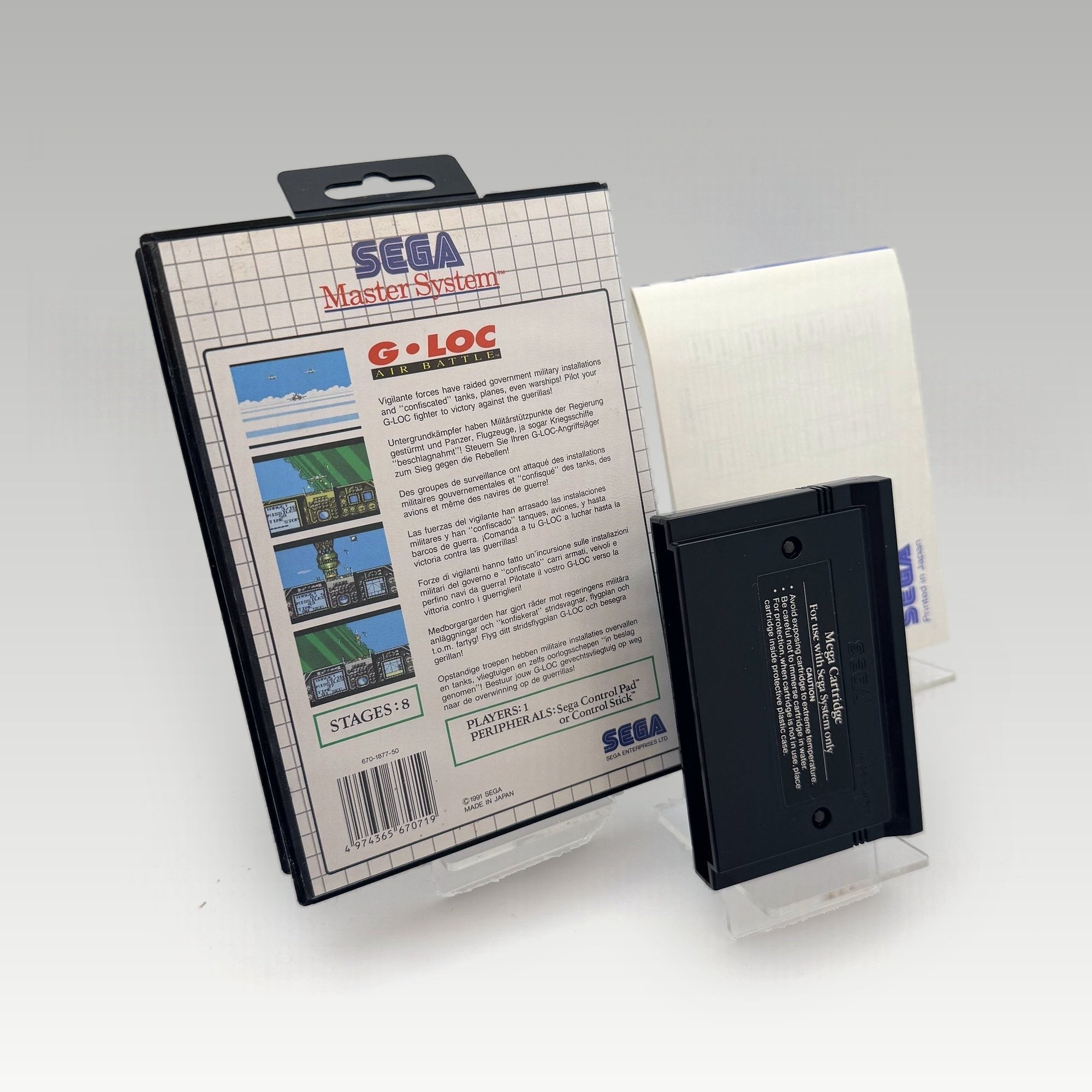 G-LOC: Air Battle • CIB (PAL) - Image 2