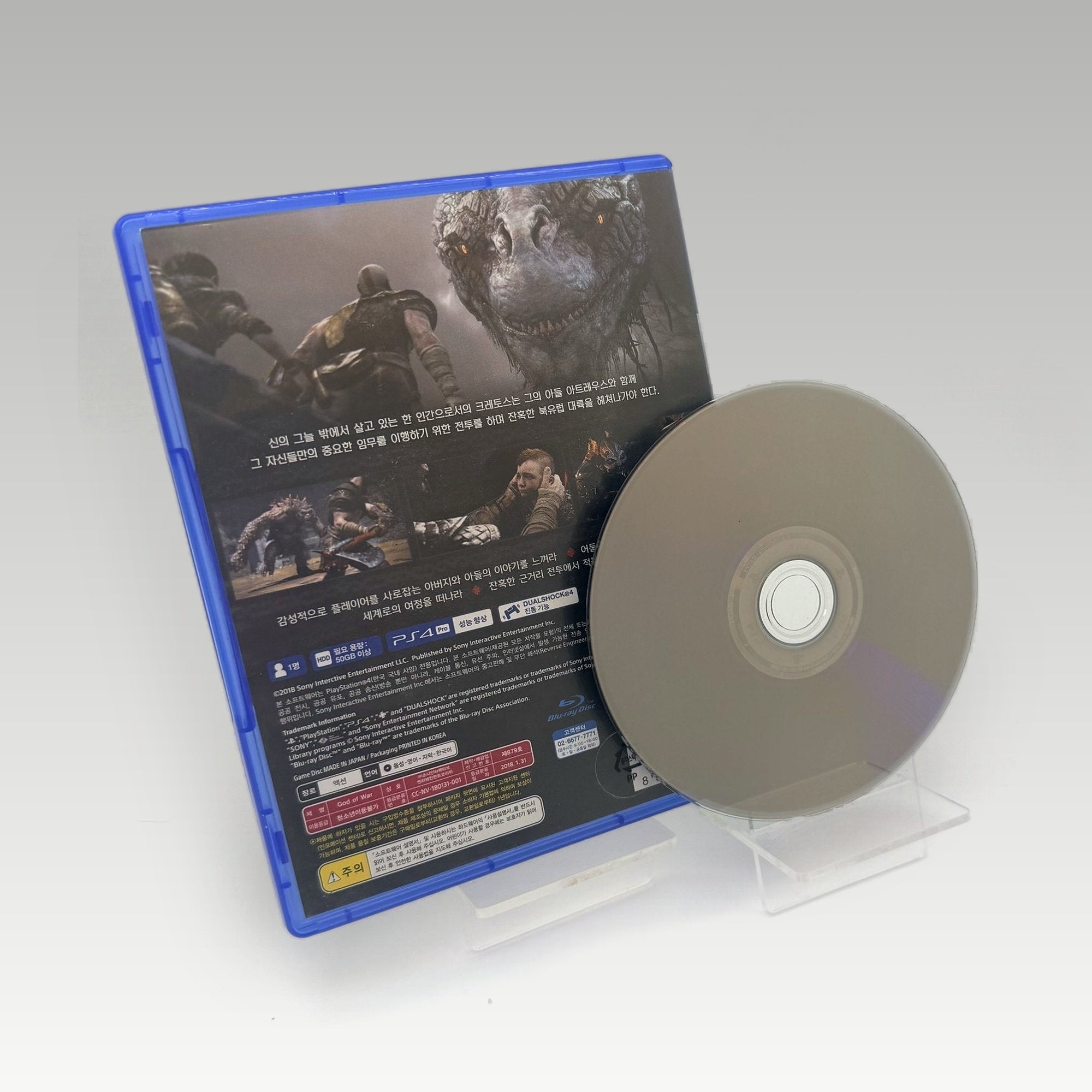 God of War (Korean / English) • CIB (Region 3) - Image 2