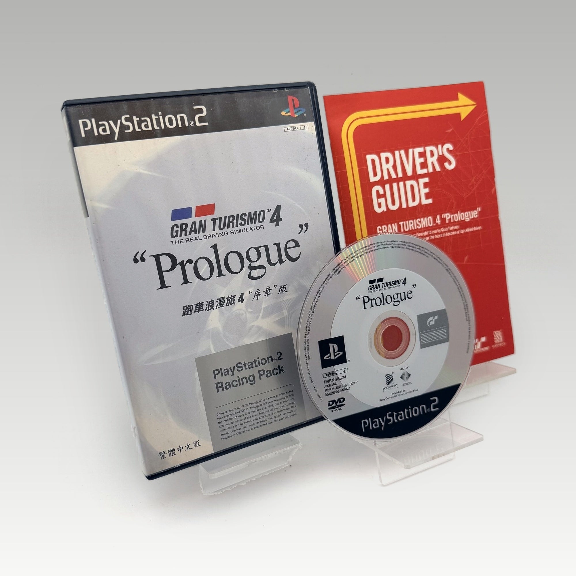 Gran Turismo 4 Prologue • CIB (NTSC-J) - Image 1