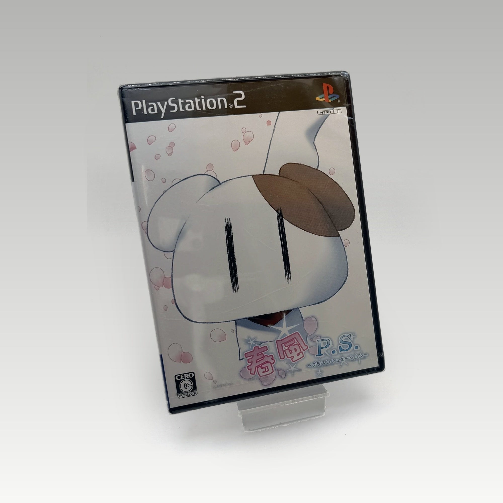 Harukaze II P.S.: Da Capo II Plus Situation • CIB • New / Sealed (NTSC-J) - Image 1