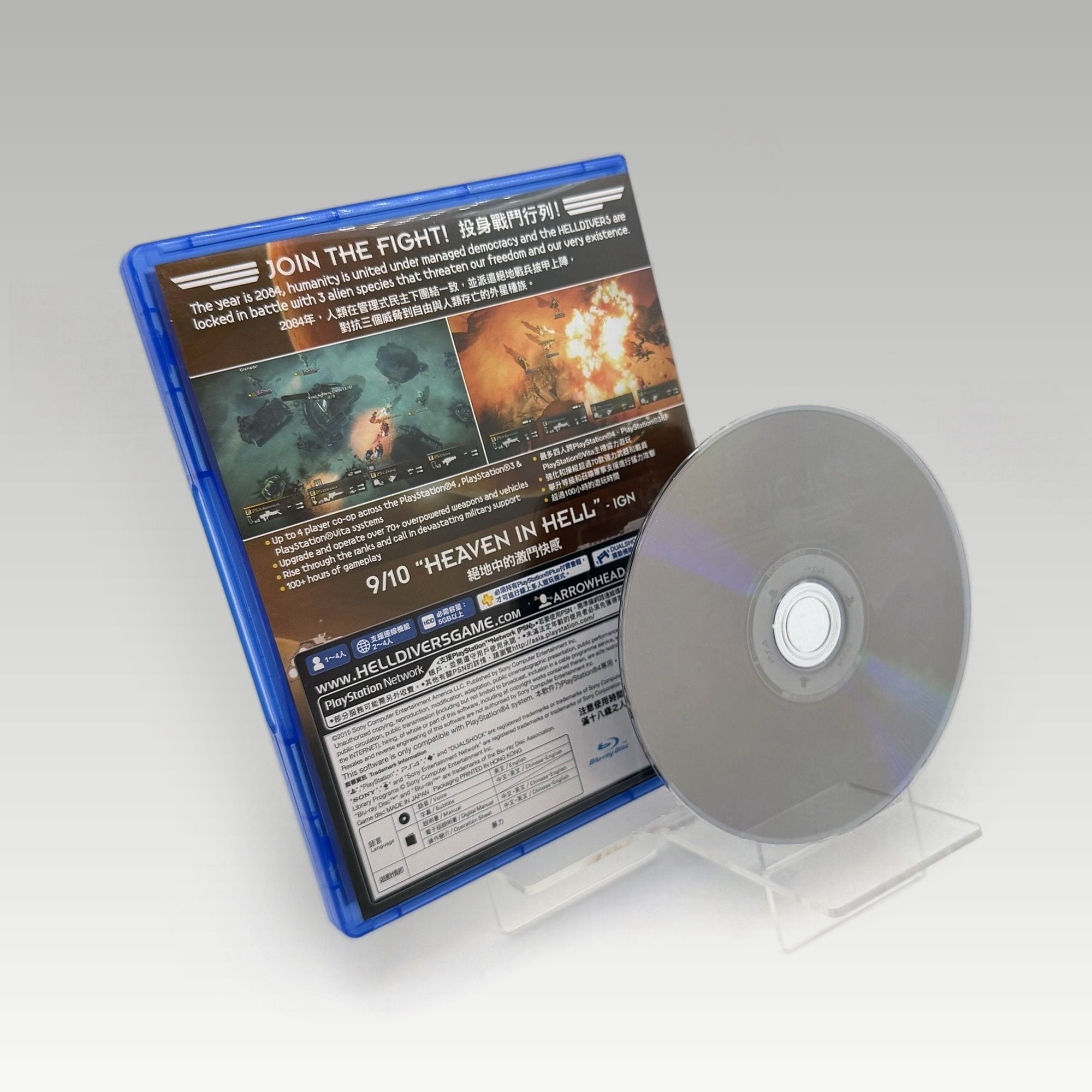 Helldivers Ultimate Edition (Chinese / English) • CIB (Region Free, Ultimate Edition (Chinese / English)) - Image 2