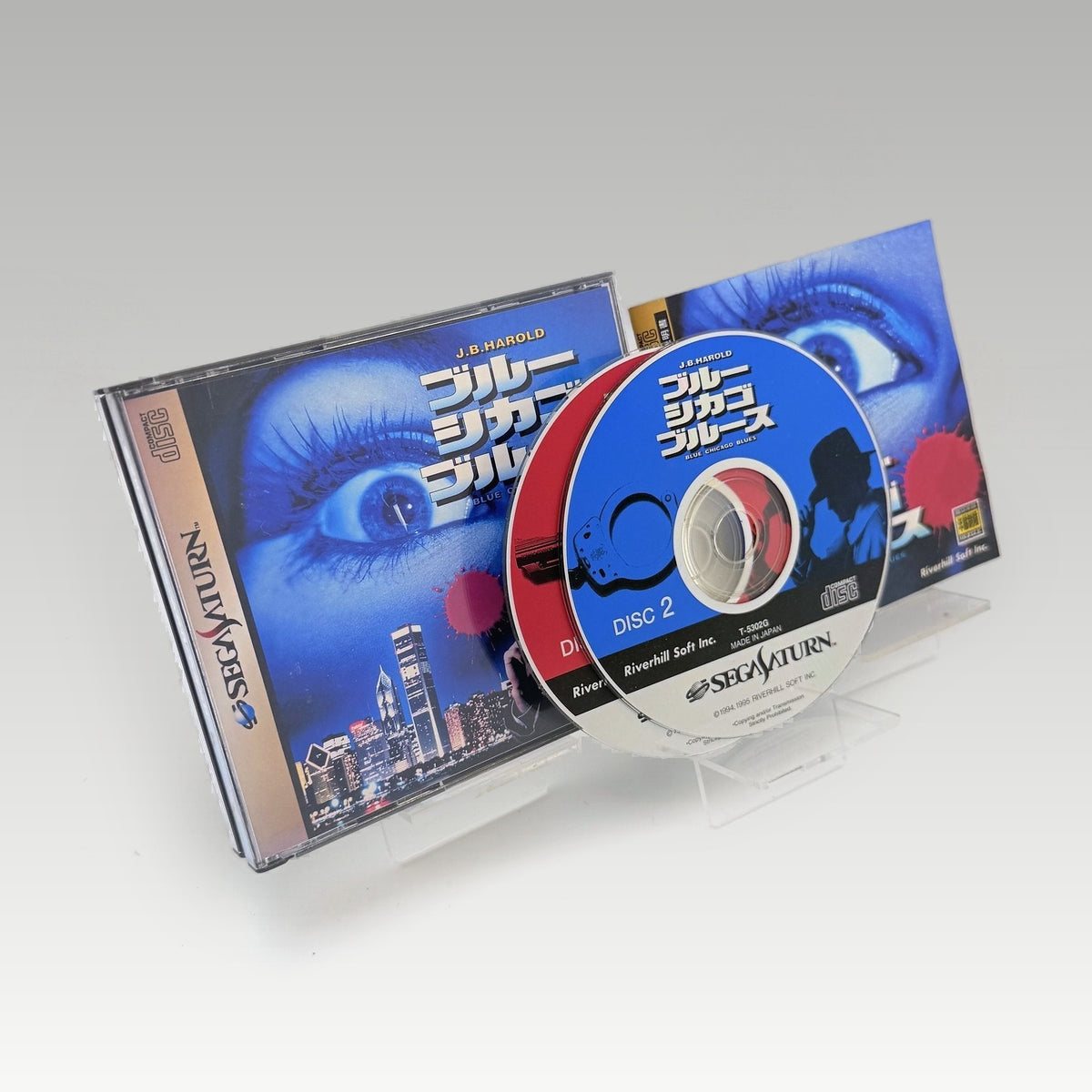 J.B. Harold: Blue Chicago Blues • CIB (NTSC-J) - Front Cover | Yappa NZ