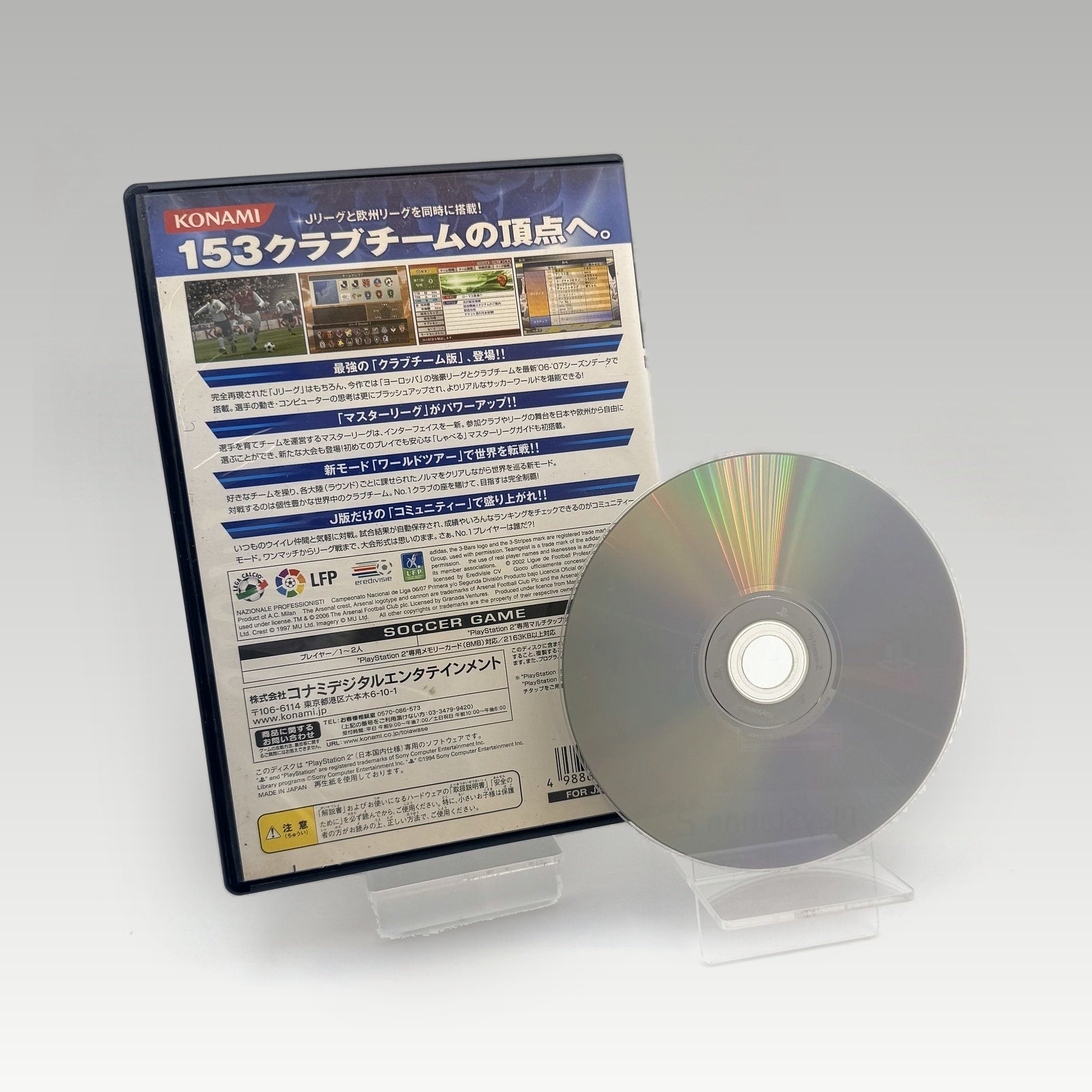 J.League Winning Eleven 10 + Europe League 06-07 • No Manual (NTSC-J) - Image 2