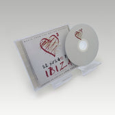 El Sueño De Ibiza (Ibiza Dream) cover art