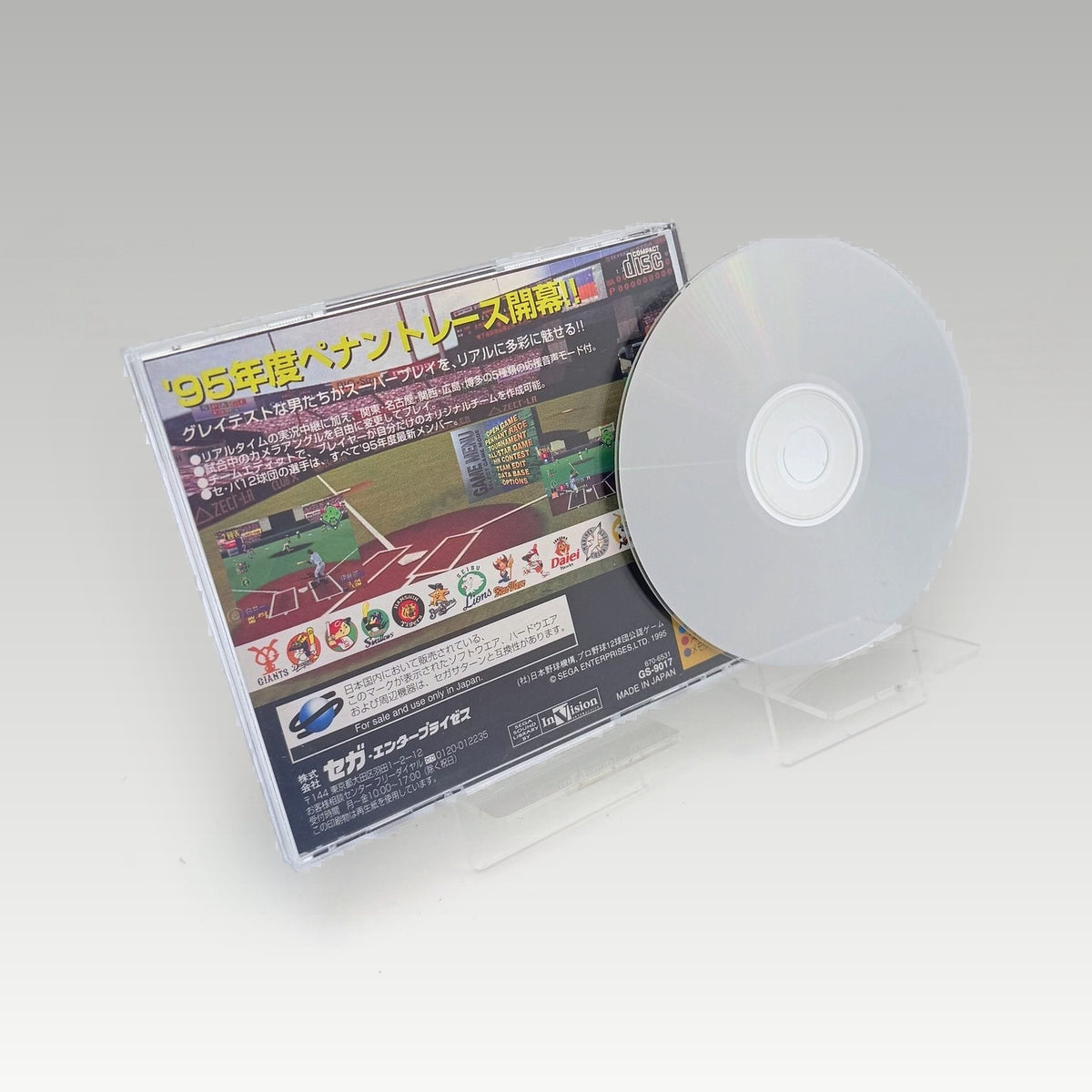Kanzen Chuukei Pro Yakyuu Greatest Nine • CIB (NTSC-J) - Back Cover | Yappa NZ