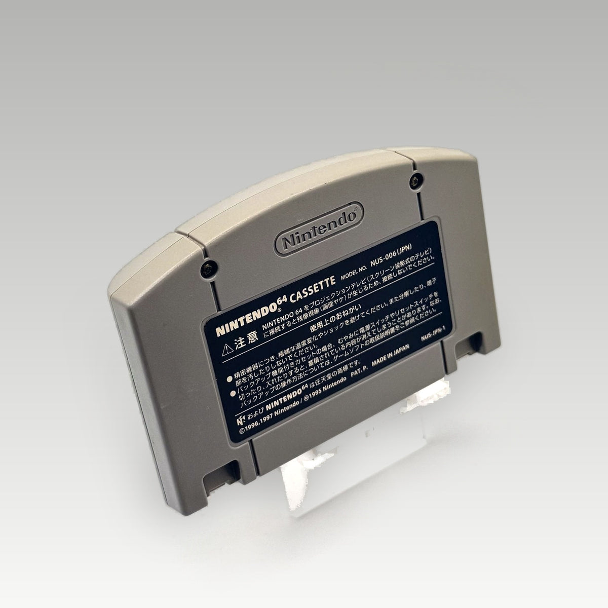 Mario Tennis • Loose (NTSC-J) - Image 2