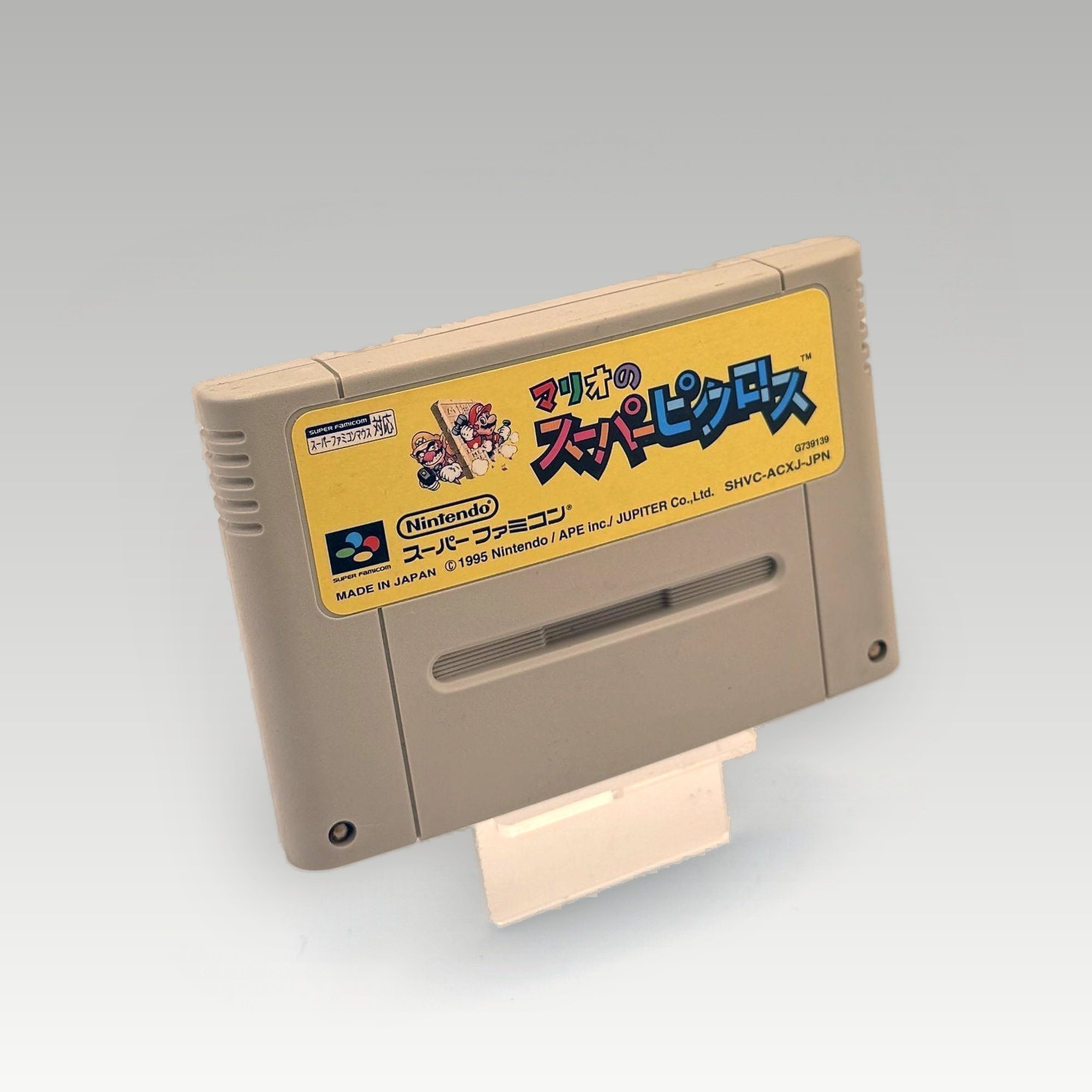 Mario's Super Picross • Loose (NTSC-J) - Image 1