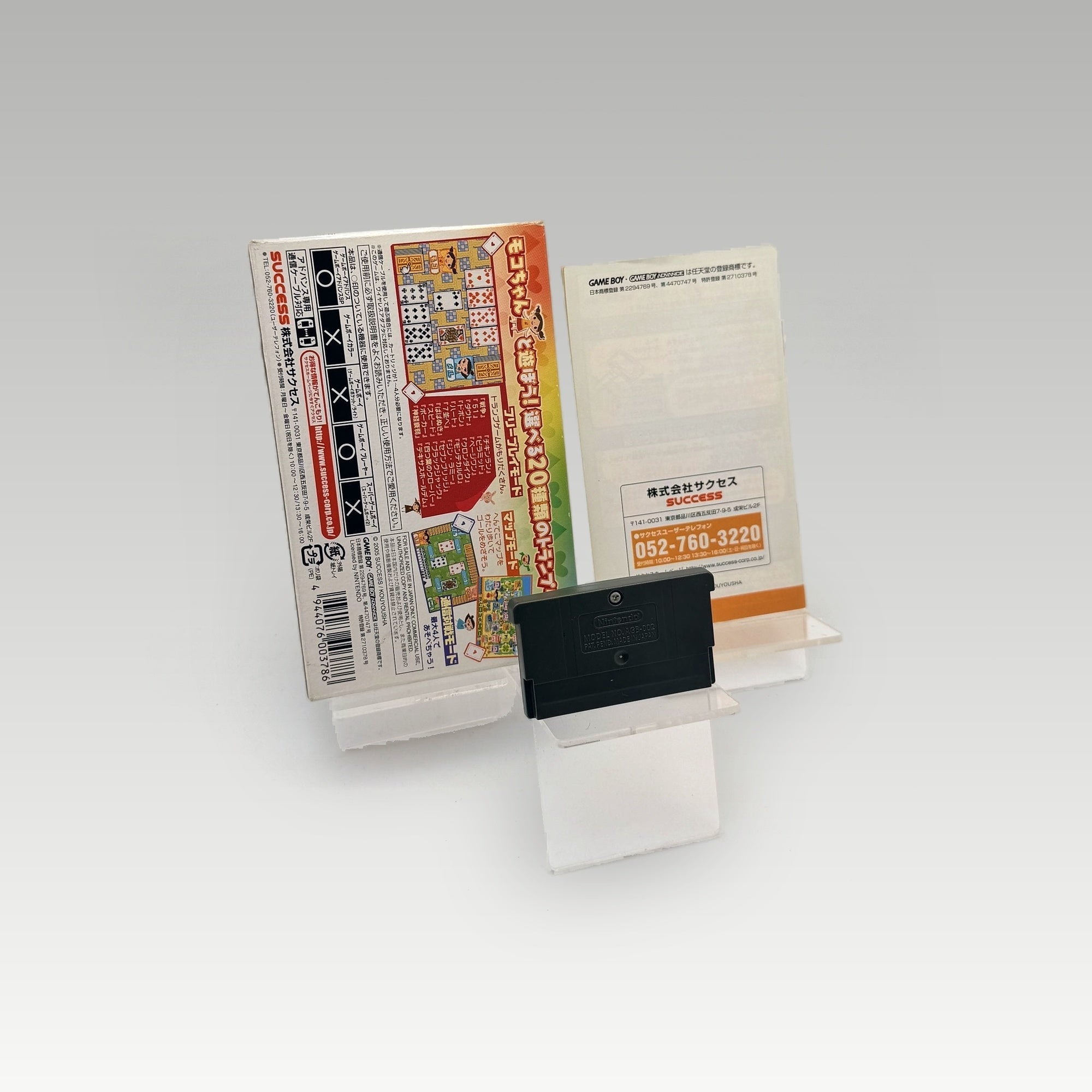 Minna no Soft Series: Happy Trump 20 • CIB (NTSC-J) - Image 2