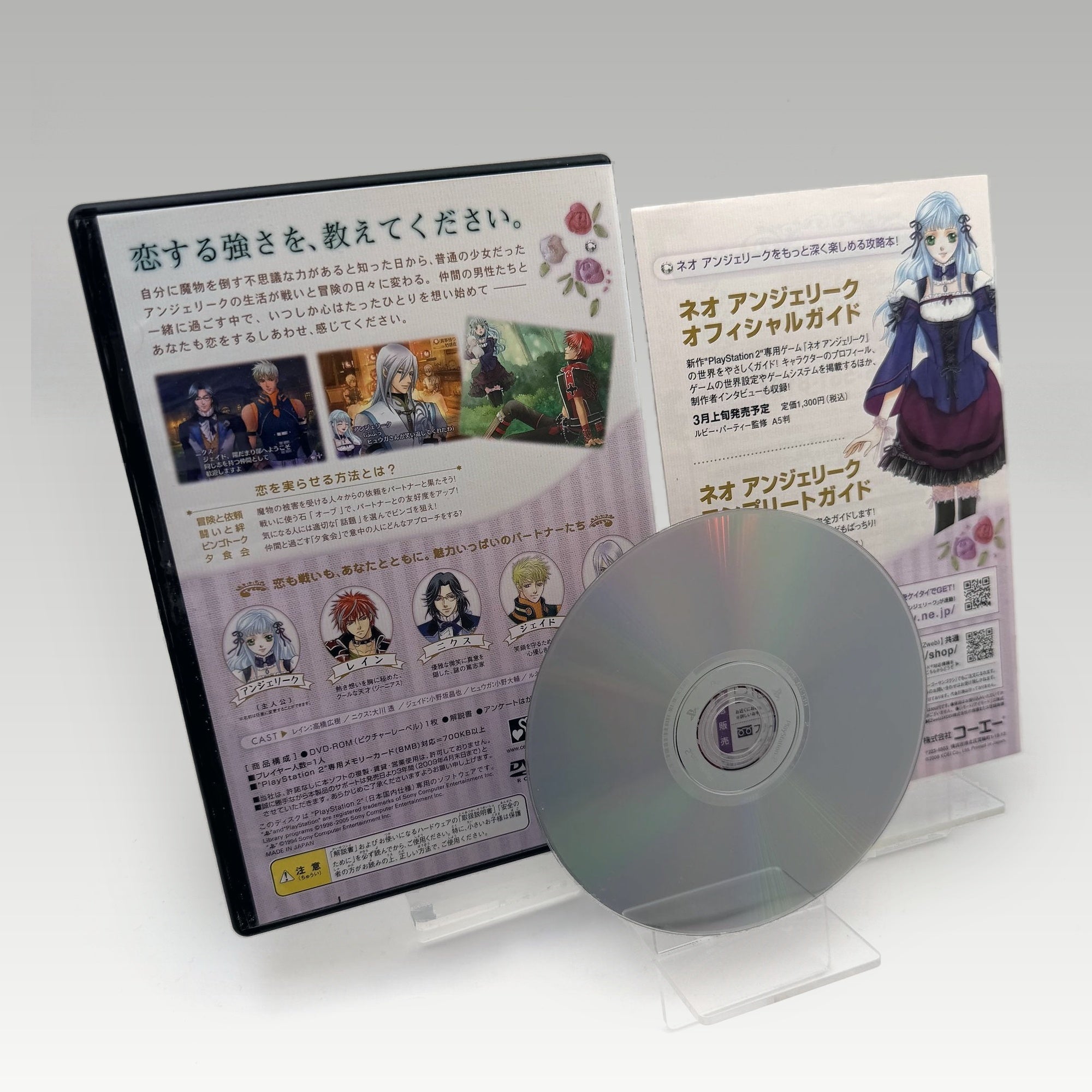 Neo Angelique • CIB (NTSC-J) - Image 2