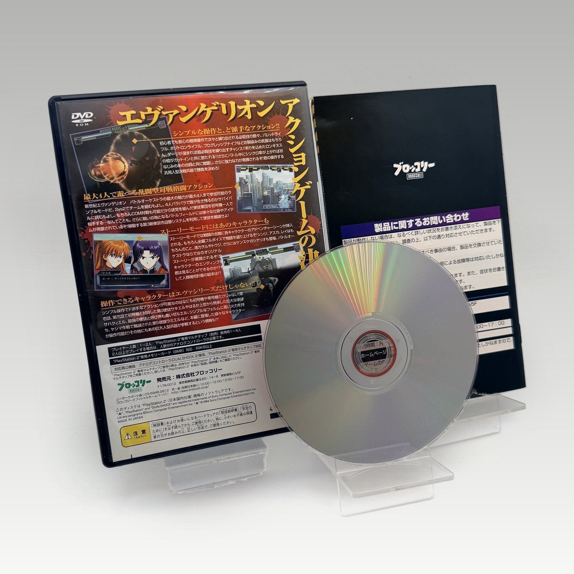 Neon Genesis Evangelion: Battle Orchestra • CIB (NTSC-J) - Image 2