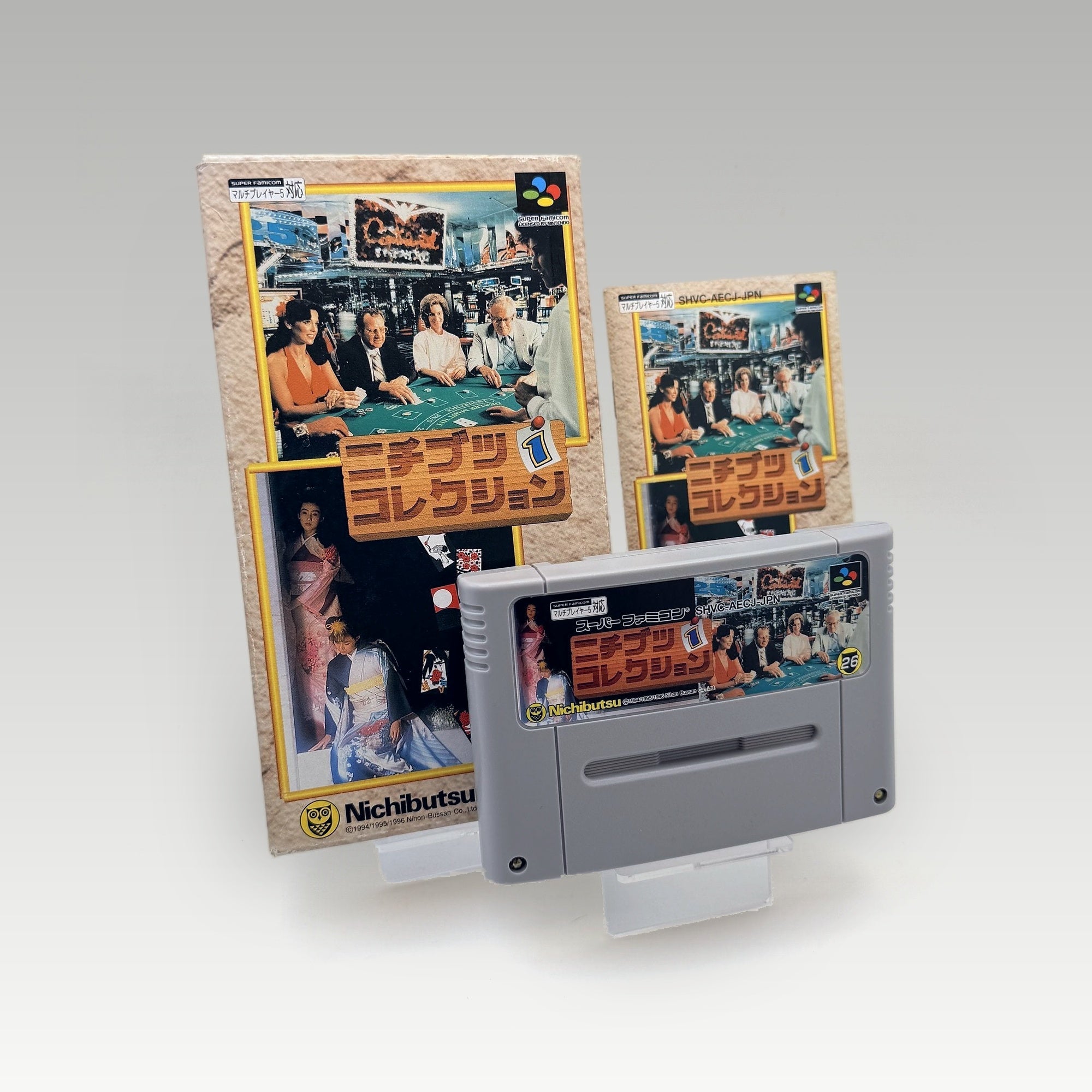 Nichibutsu Collection 1 • CIB (NTSC-J) - Image 1