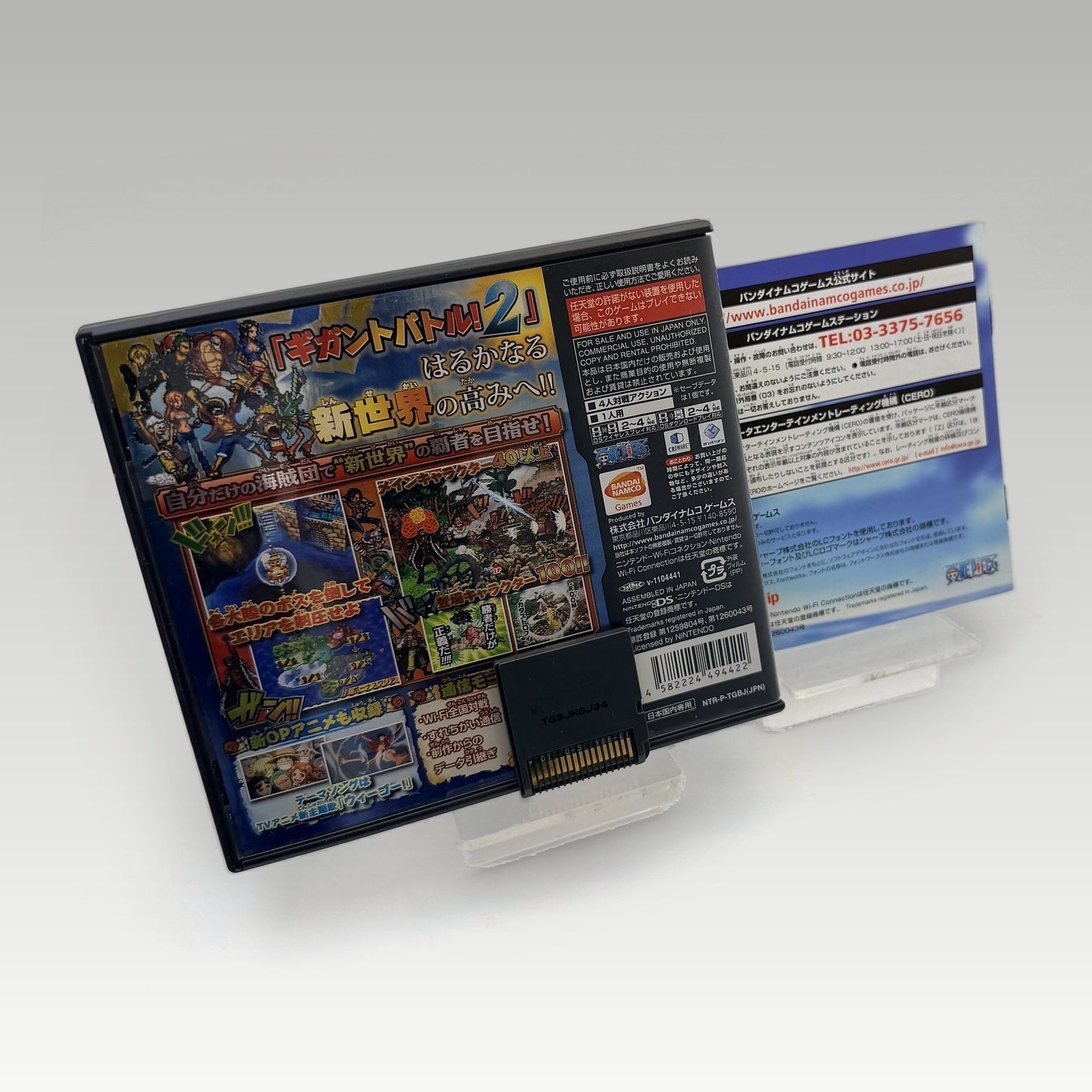 One Piece: Gigant Battle! 2 - New World • CIB (NTSC-J) - Image 2