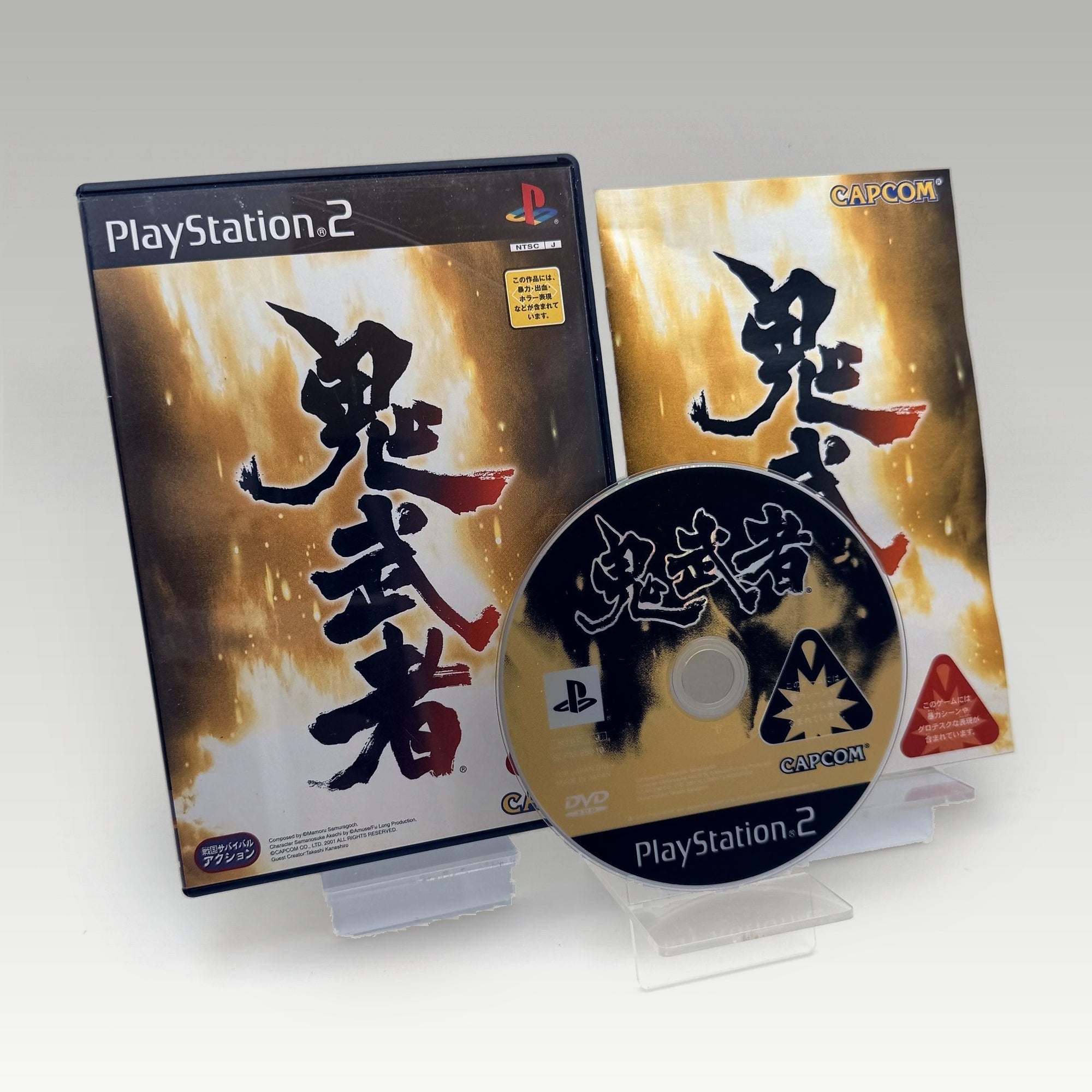 Onimusha: Dawn of Dreams • CIB (NTSC-J) - Image 1