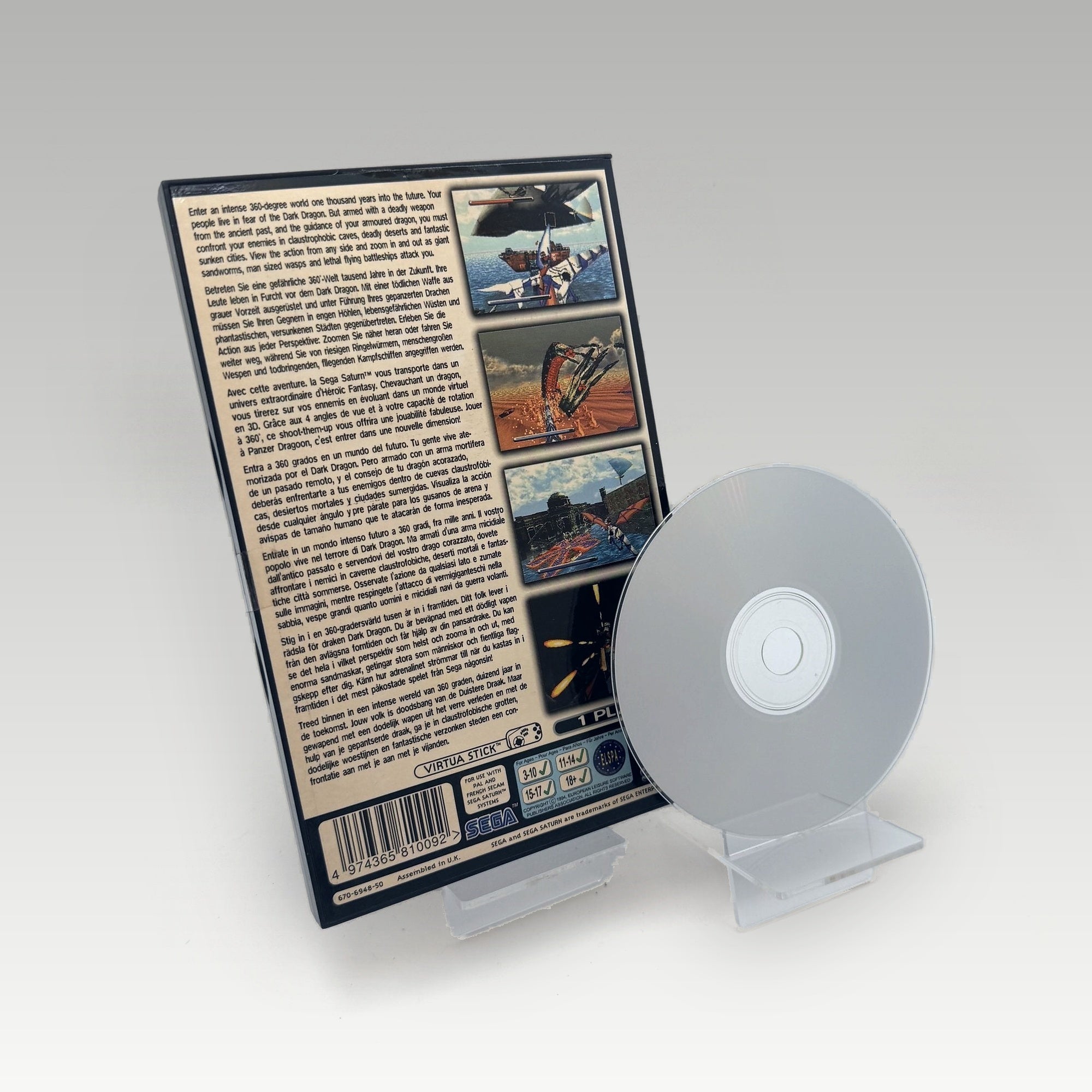 Panzer Dragoon • No Manual (PAL) - Image 2