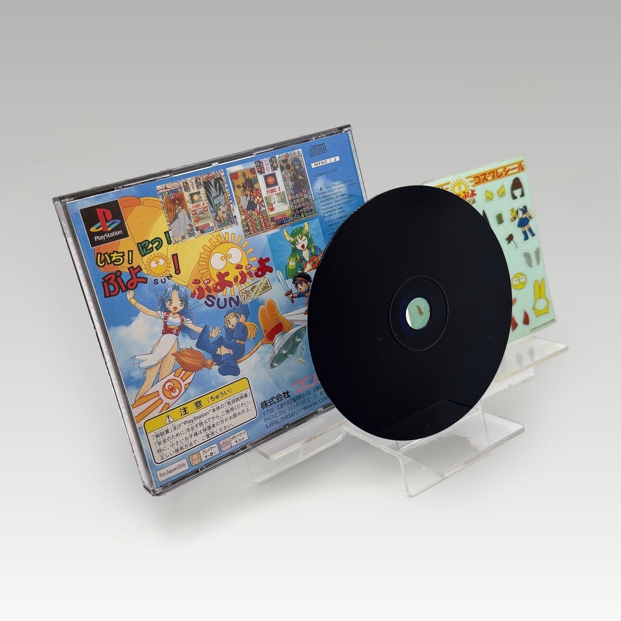 Puyo Puyo SUN Ketteiban + Stickers • No Manual (NTSC-J, + Stickers) - Image 3
