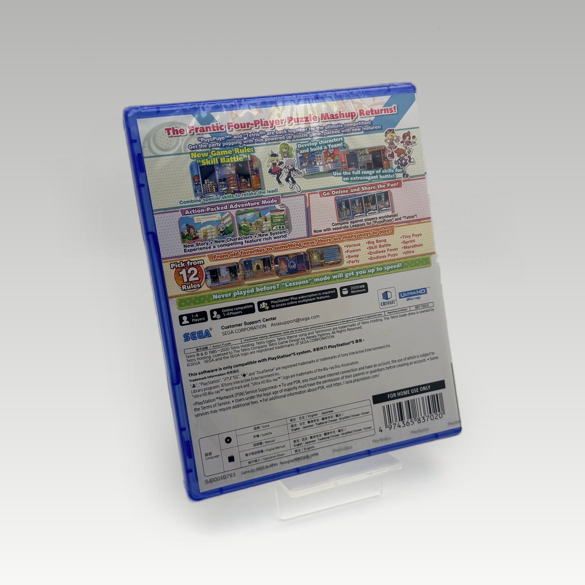 Puyo Puyo Tetris 2 • CIB • New / Sealed (PAL) - Image 2