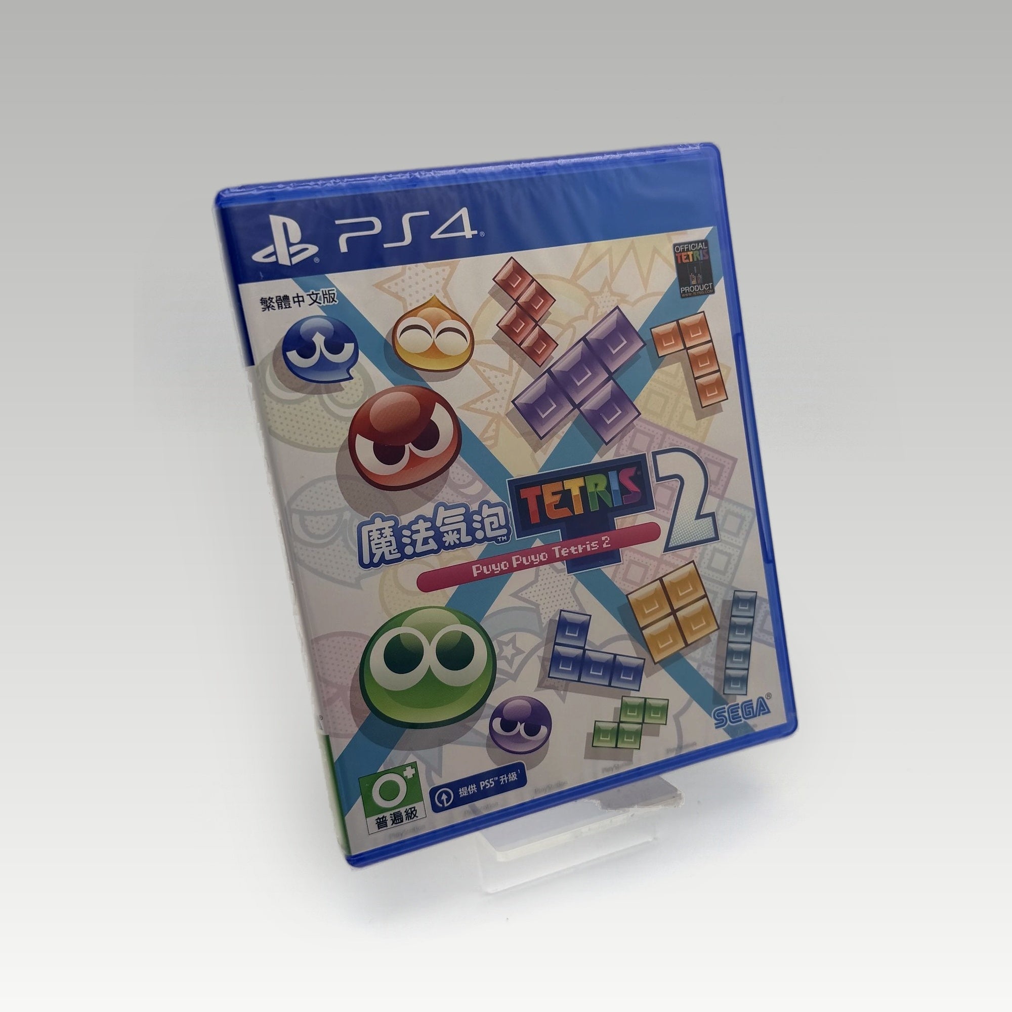Puyo Puyo Tetris 2 • CIB • New / Sealed (Region 3) - Image 1