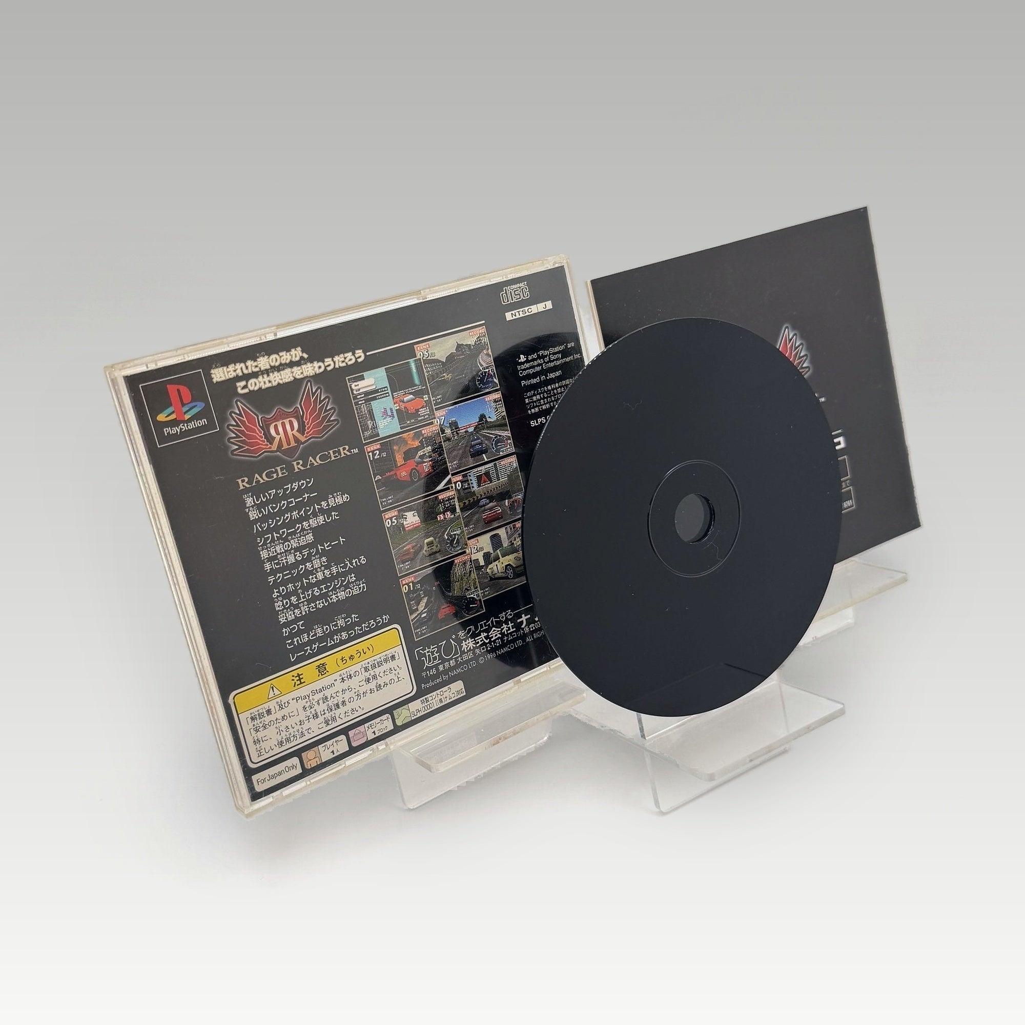 Rage Racer • CIB (NTSC-J) - Image 3