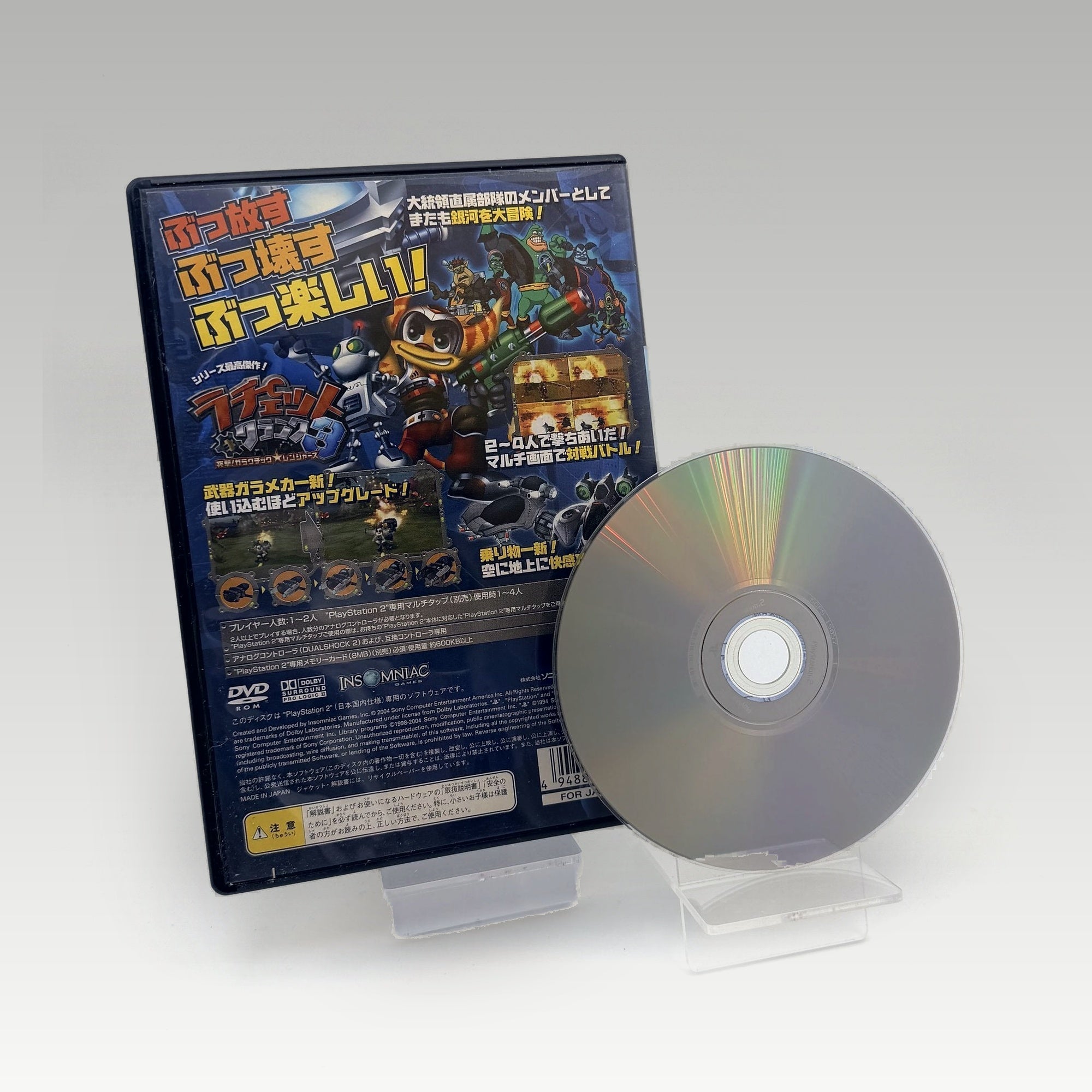 Ratchet & Clank: Up Your Arsenal • No Manual (NTSC-J) - Image 2