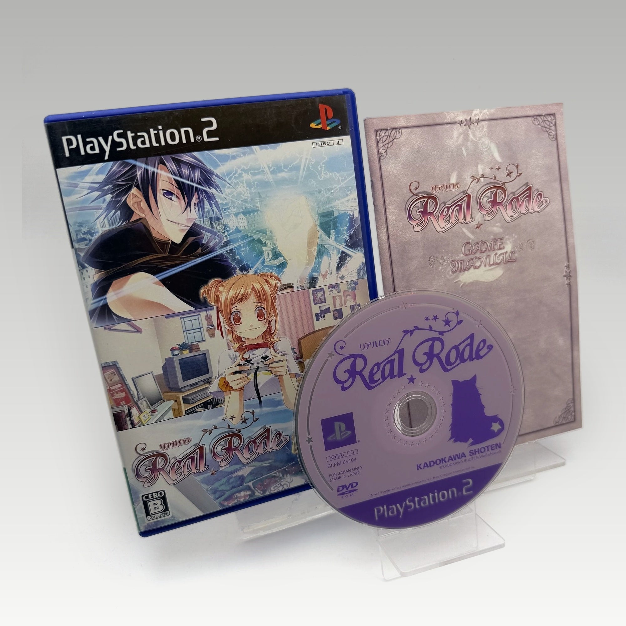 Real Rode • CIB (NTSC-J) - Image 1