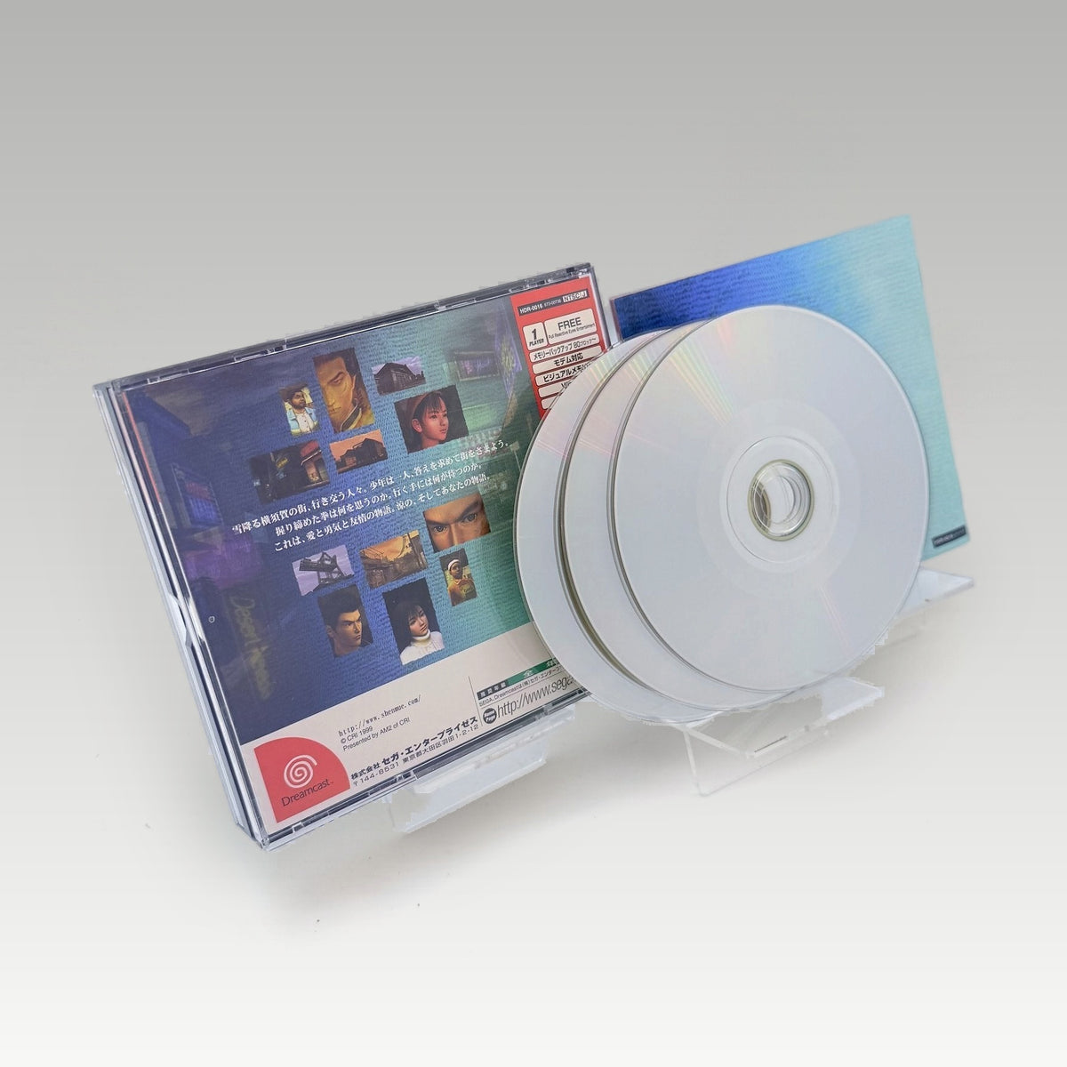 Shenmue • CIB (NTSC-J) - Image 3 | Yappa NZ