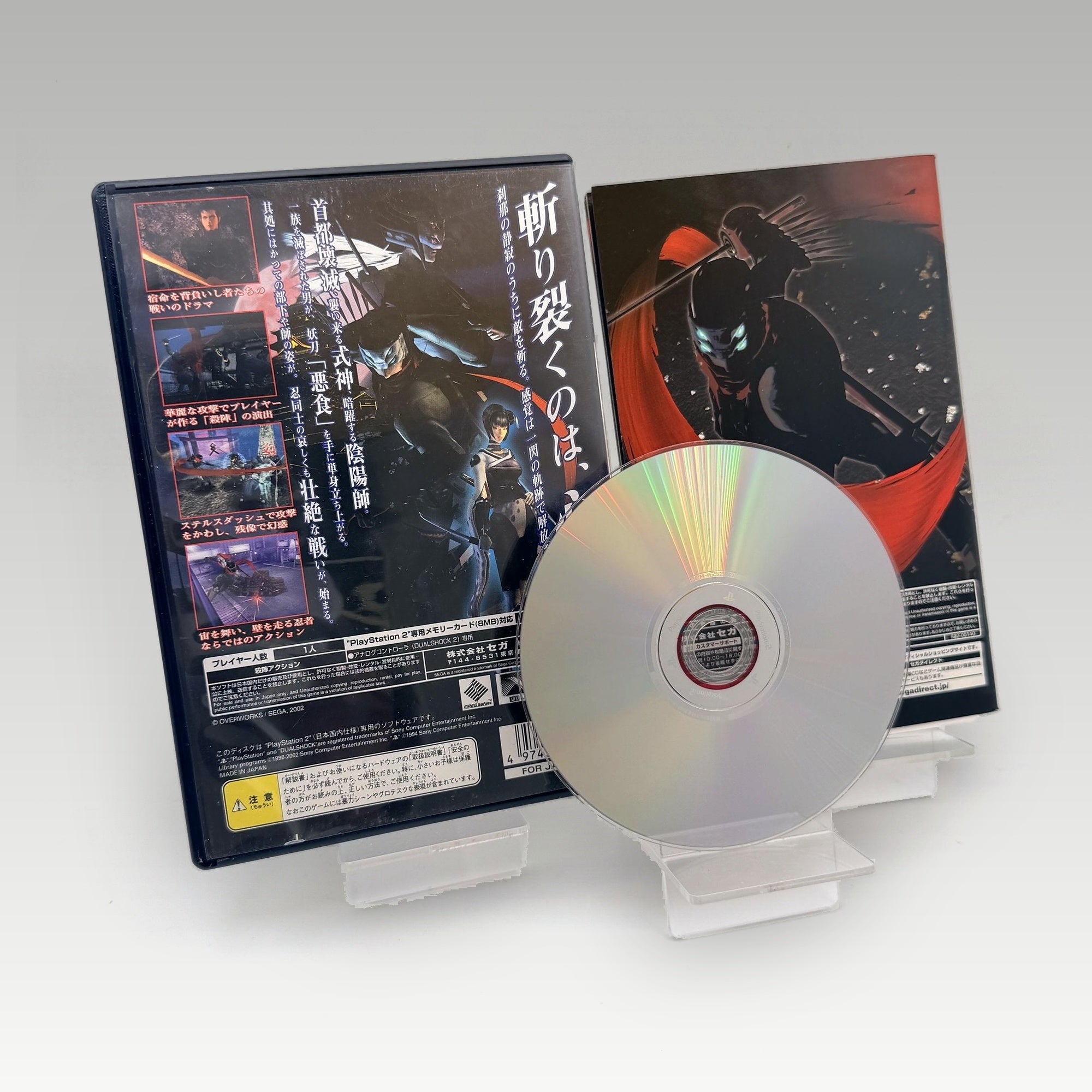Shinobi • CIB (NTSC-J) - Image 2