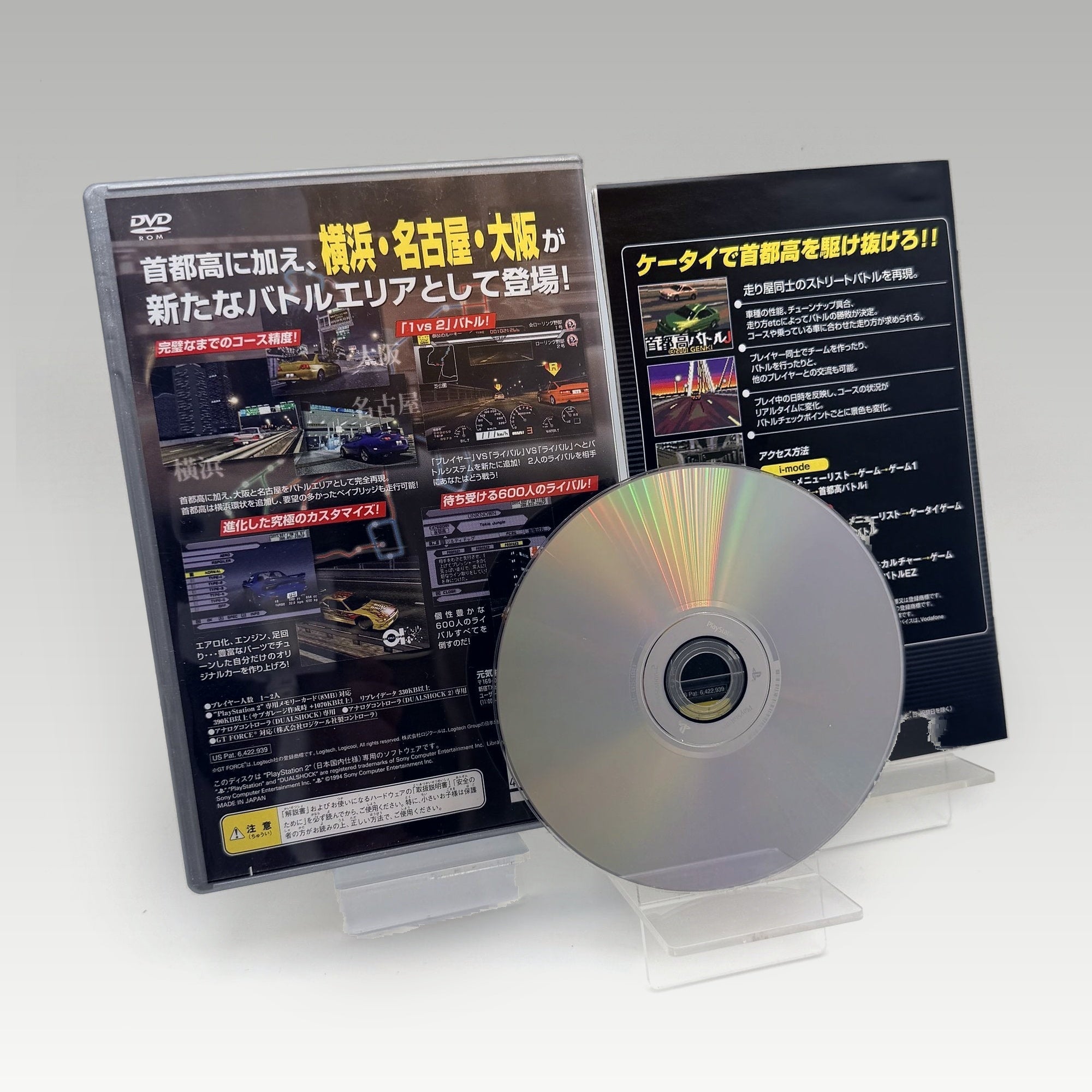 Shutokou Battle Zero One (Tokyo Xtreme Racer 3) • CIB (NTSC-J) - Image 2