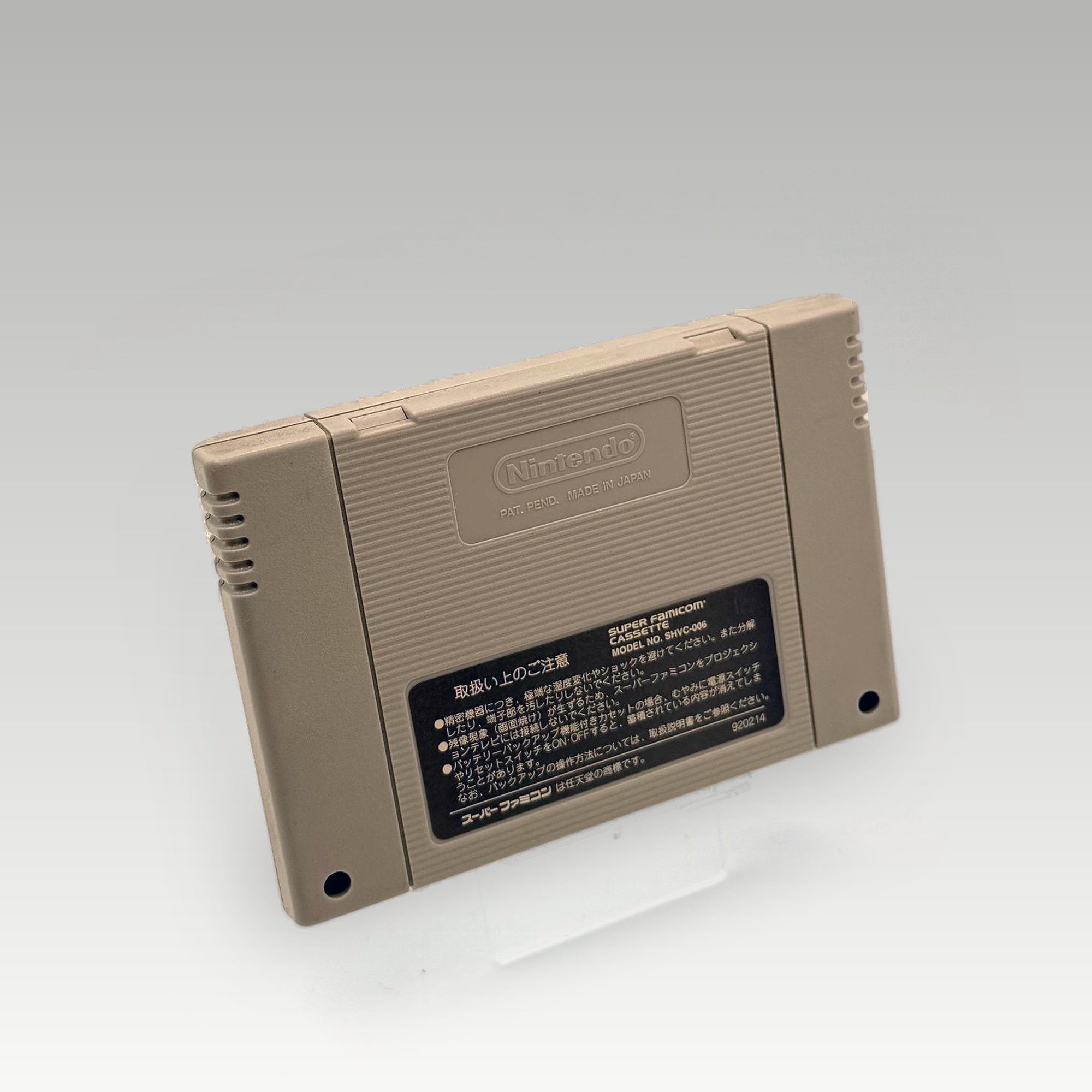 SimCity 2000 • Loose (NTSC-J) - Image 2