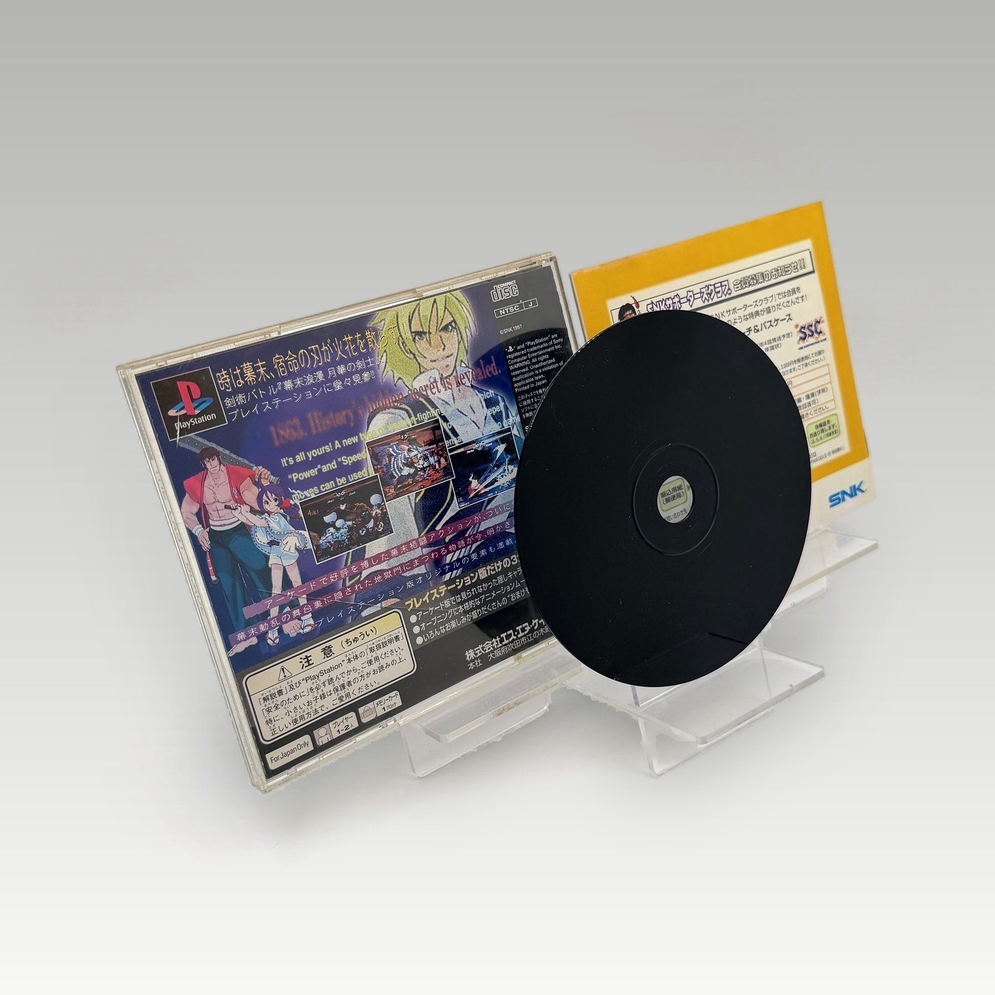 SNK The Last Blade • CIB (NTSC-J) - Image 3