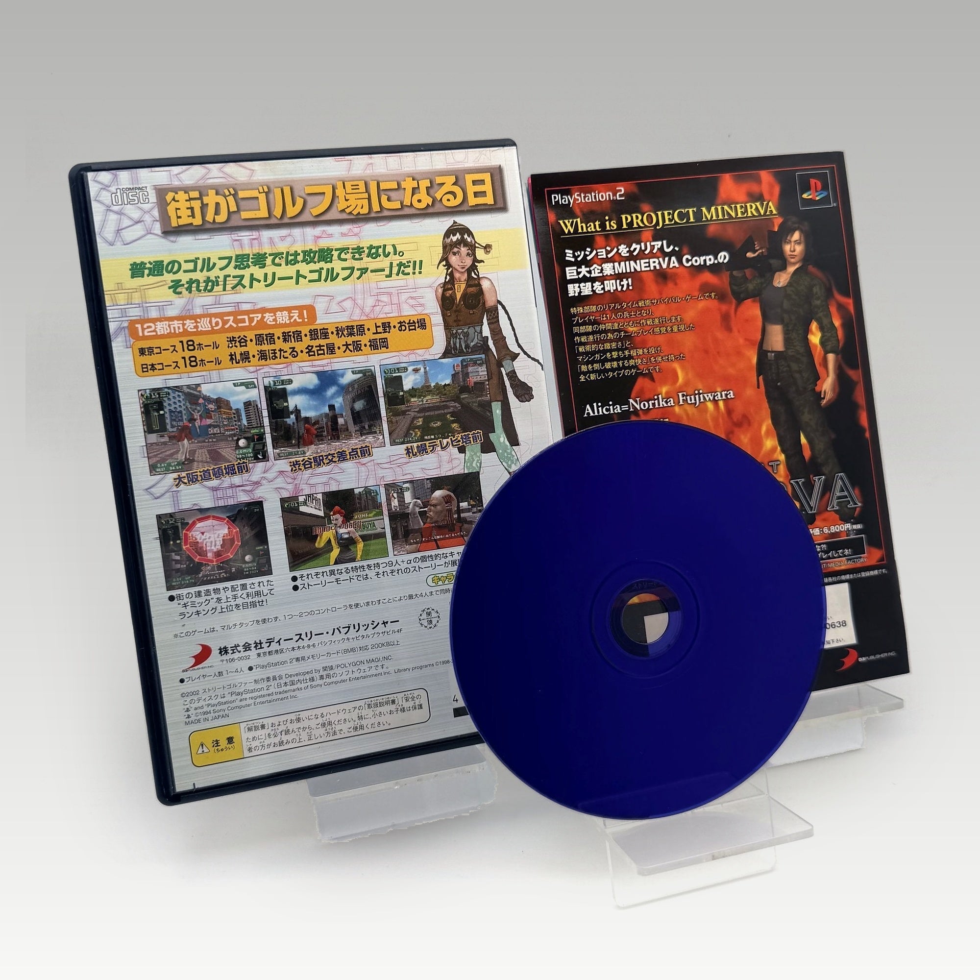 Street Golfer • CIB (NTSC-J) - Image 2