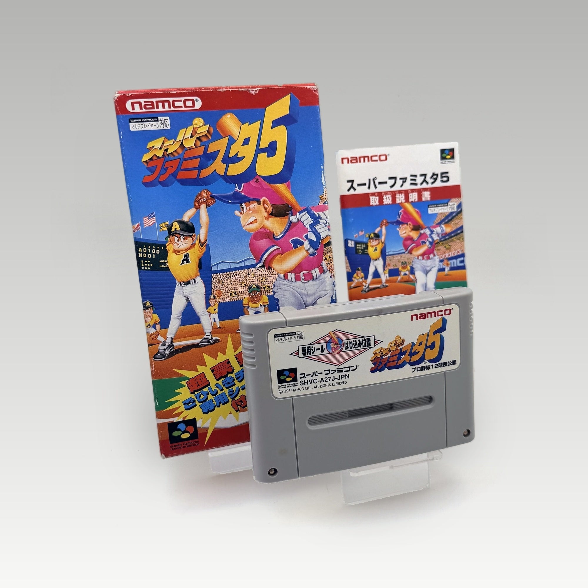 Super Famista 5 • CIB (NTSC-J) - Image 1
