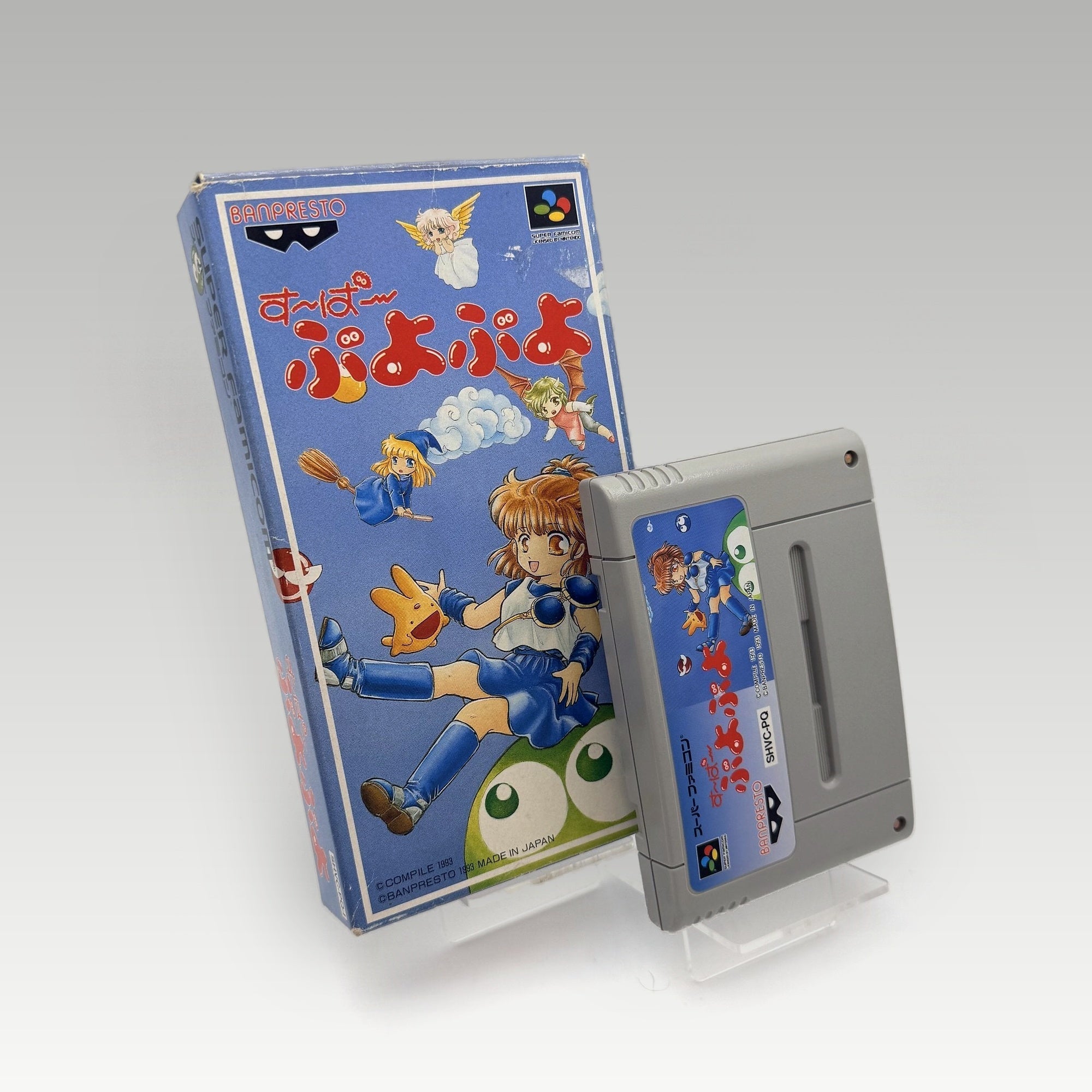Super Puyo Puyo • No Manual (NTSC-J) - Image 1