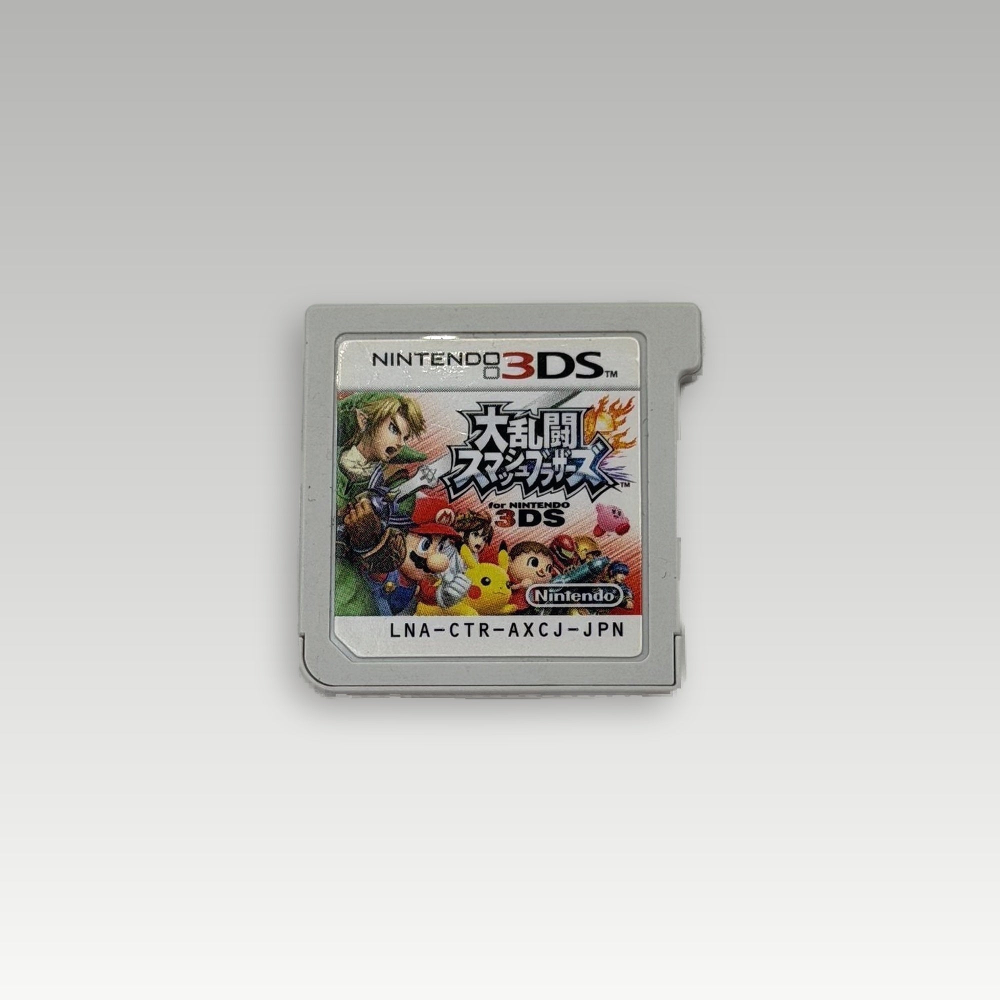 Super Smash Bros. for Nintendo 3DS • Loose (NTSC-J) - Image 1